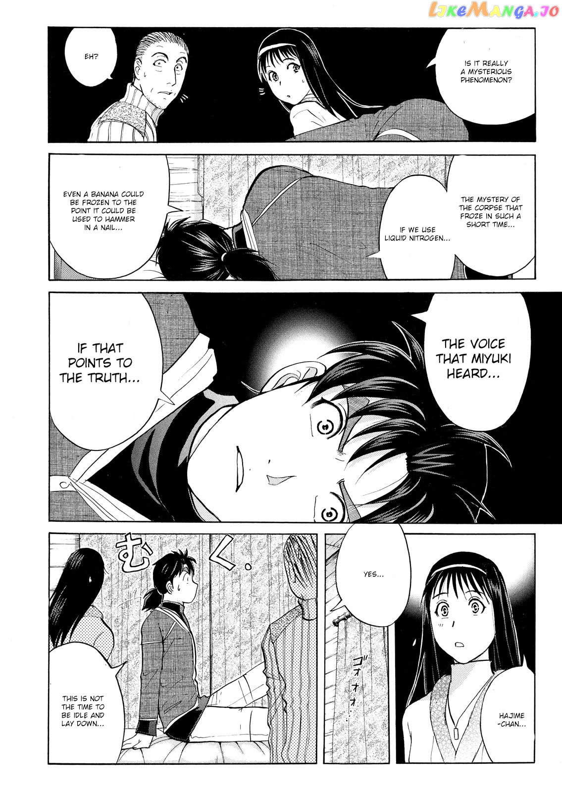 Kindaichi Shonen No Jikenbo - Shin Series chapter 45 - page 9