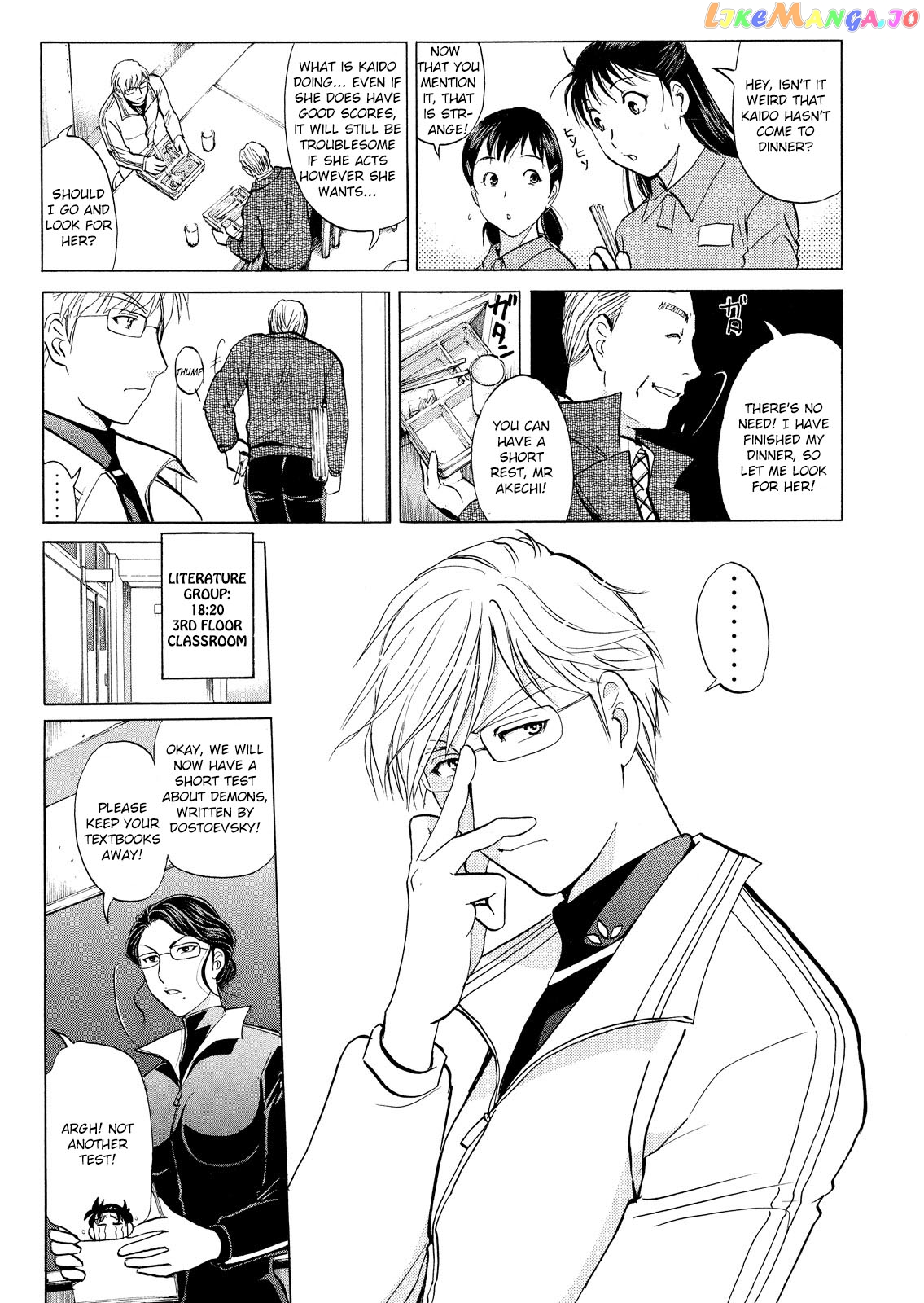 Kindaichi Shonen No Jikenbo - Shin Series chapter 28 - page 10