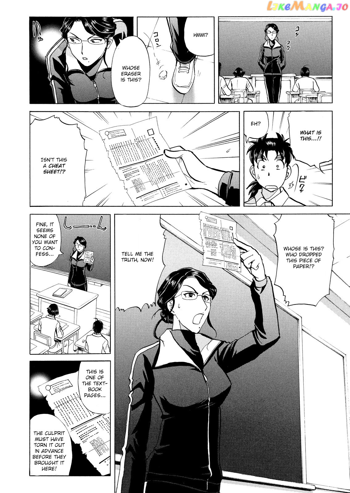Kindaichi Shonen No Jikenbo - Shin Series chapter 28 - page 11