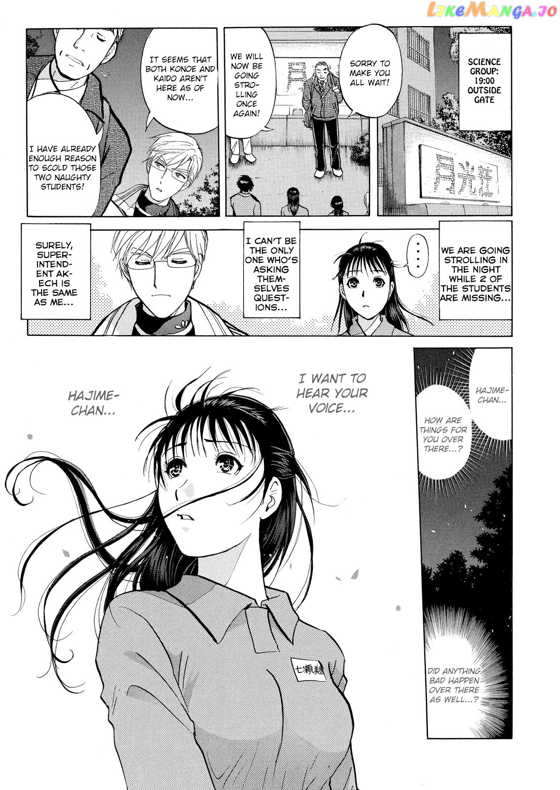 Kindaichi Shonen No Jikenbo - Shin Series chapter 28 - page 14