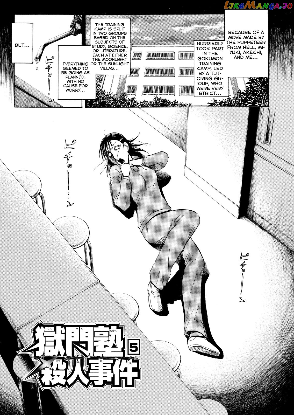 Kindaichi Shonen No Jikenbo - Shin Series chapter 28 - page 2