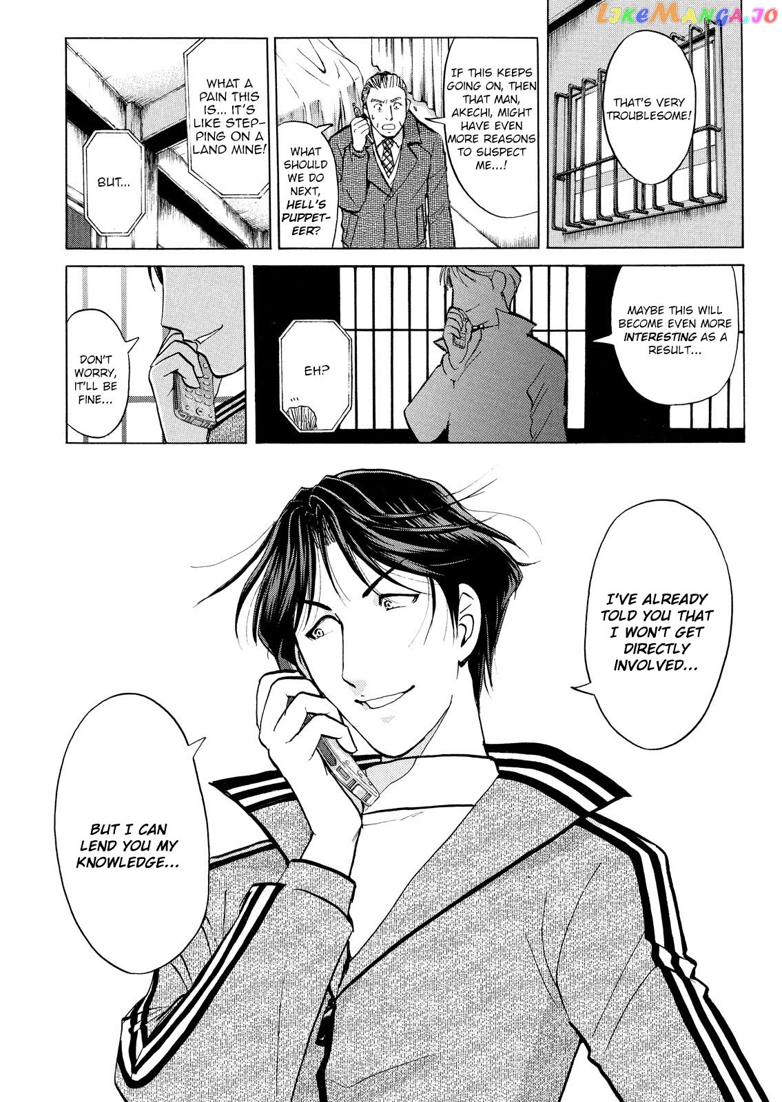 Kindaichi Shonen No Jikenbo - Shin Series chapter 28 - page 21