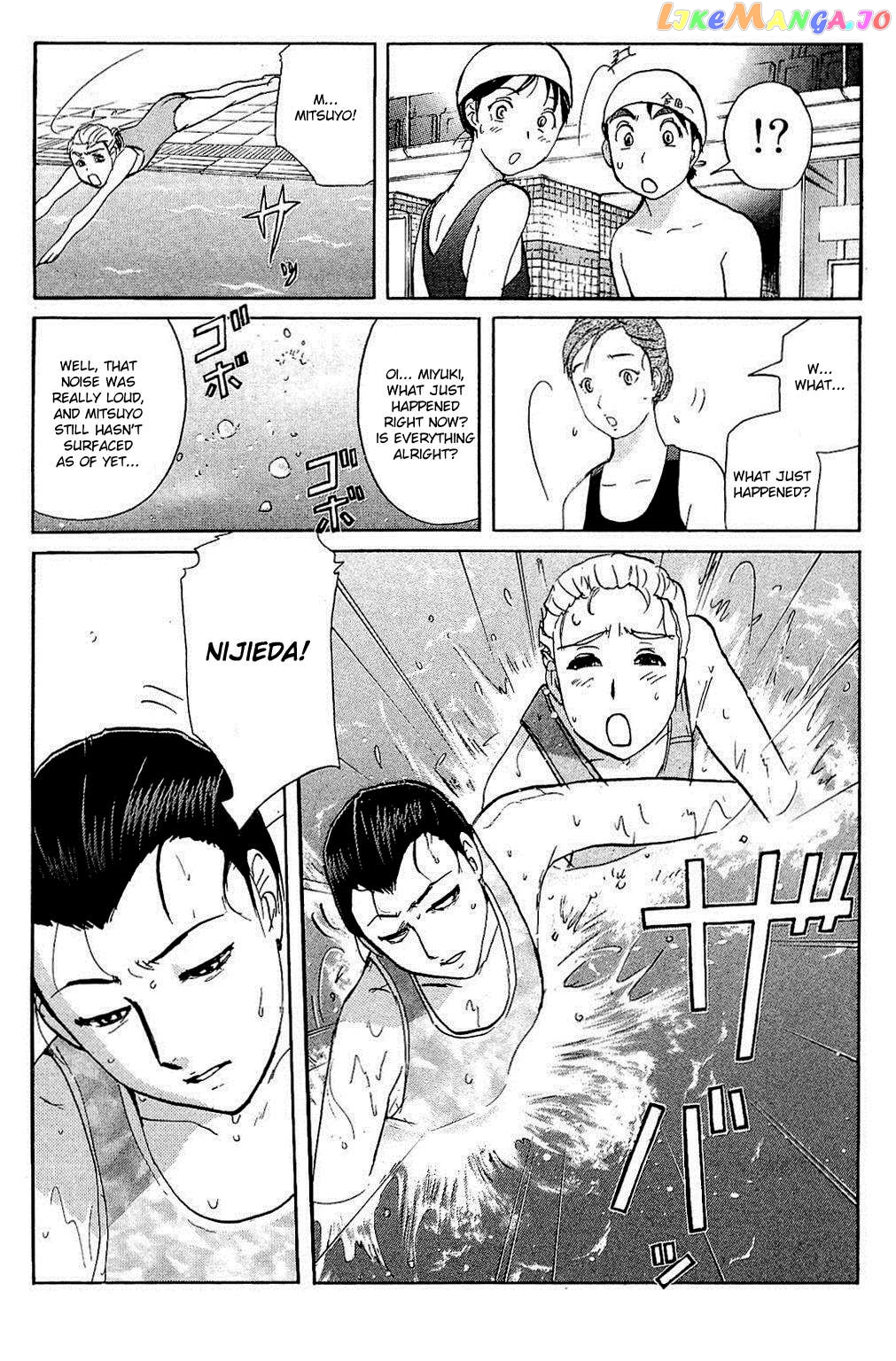 Kindaichi Shonen No Jikenbo - Shin Series chapter 82 - page 21