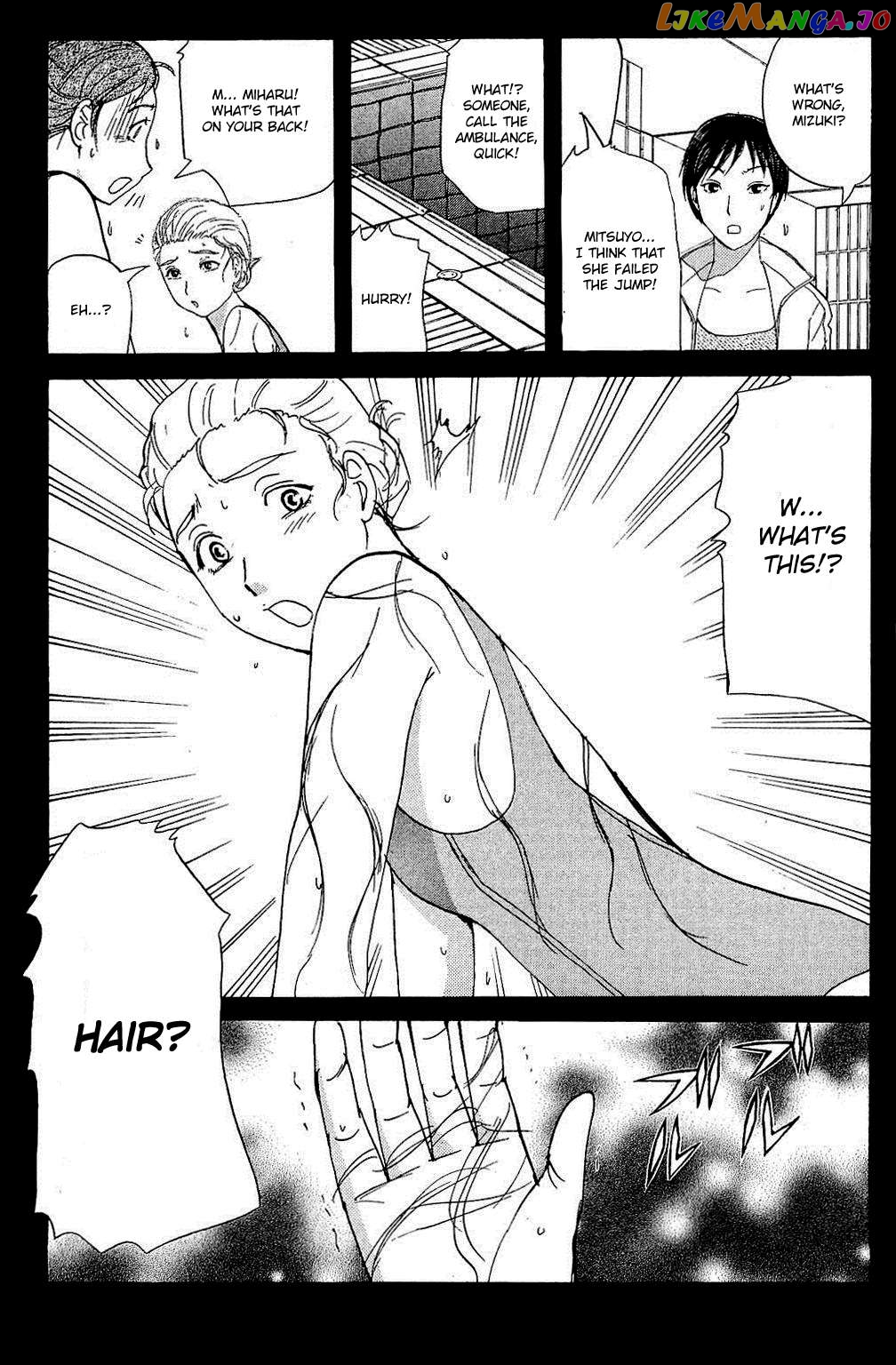 Kindaichi Shonen No Jikenbo - Shin Series chapter 82 - page 22