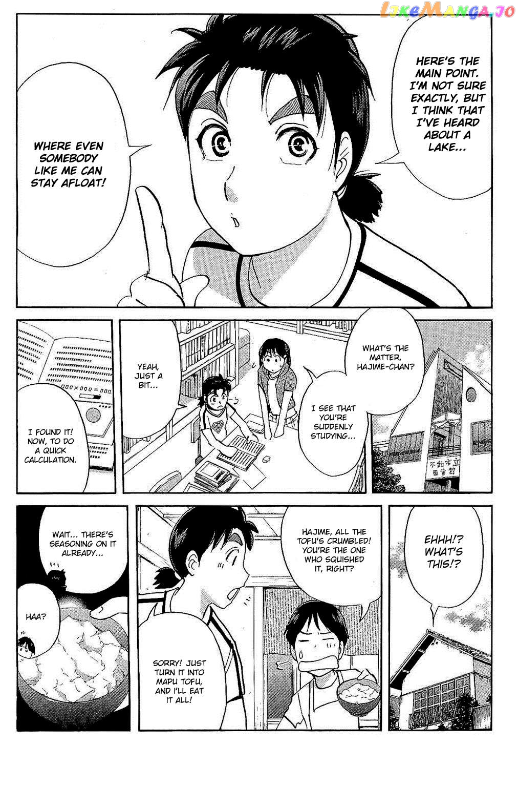 Kindaichi Shonen No Jikenbo - Shin Series chapter 82 - page 29