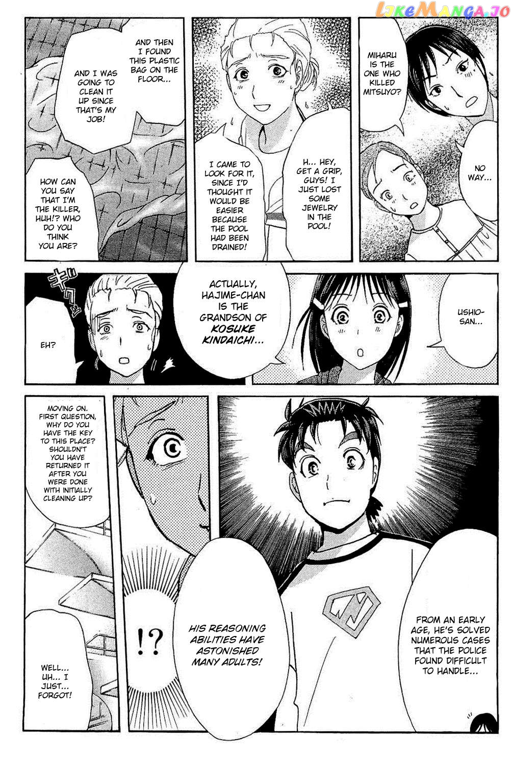 Kindaichi Shonen No Jikenbo - Shin Series chapter 82 - page 34