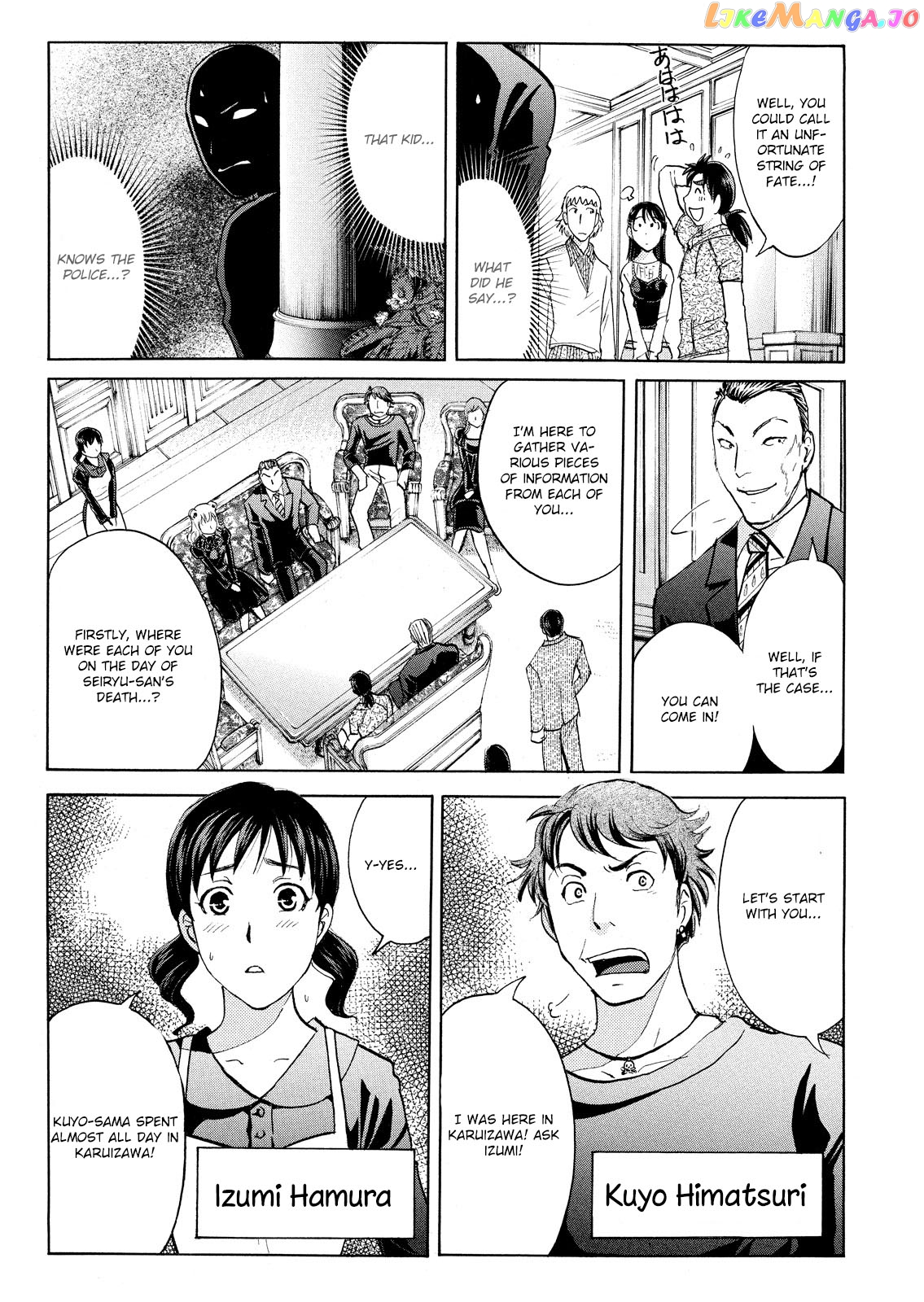 Kindaichi Shonen No Jikenbo - Shin Series chapter 63 - page 12