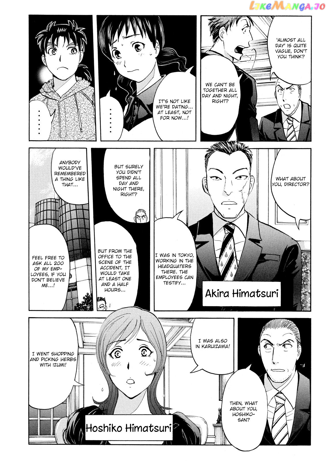 Kindaichi Shonen No Jikenbo - Shin Series chapter 63 - page 13