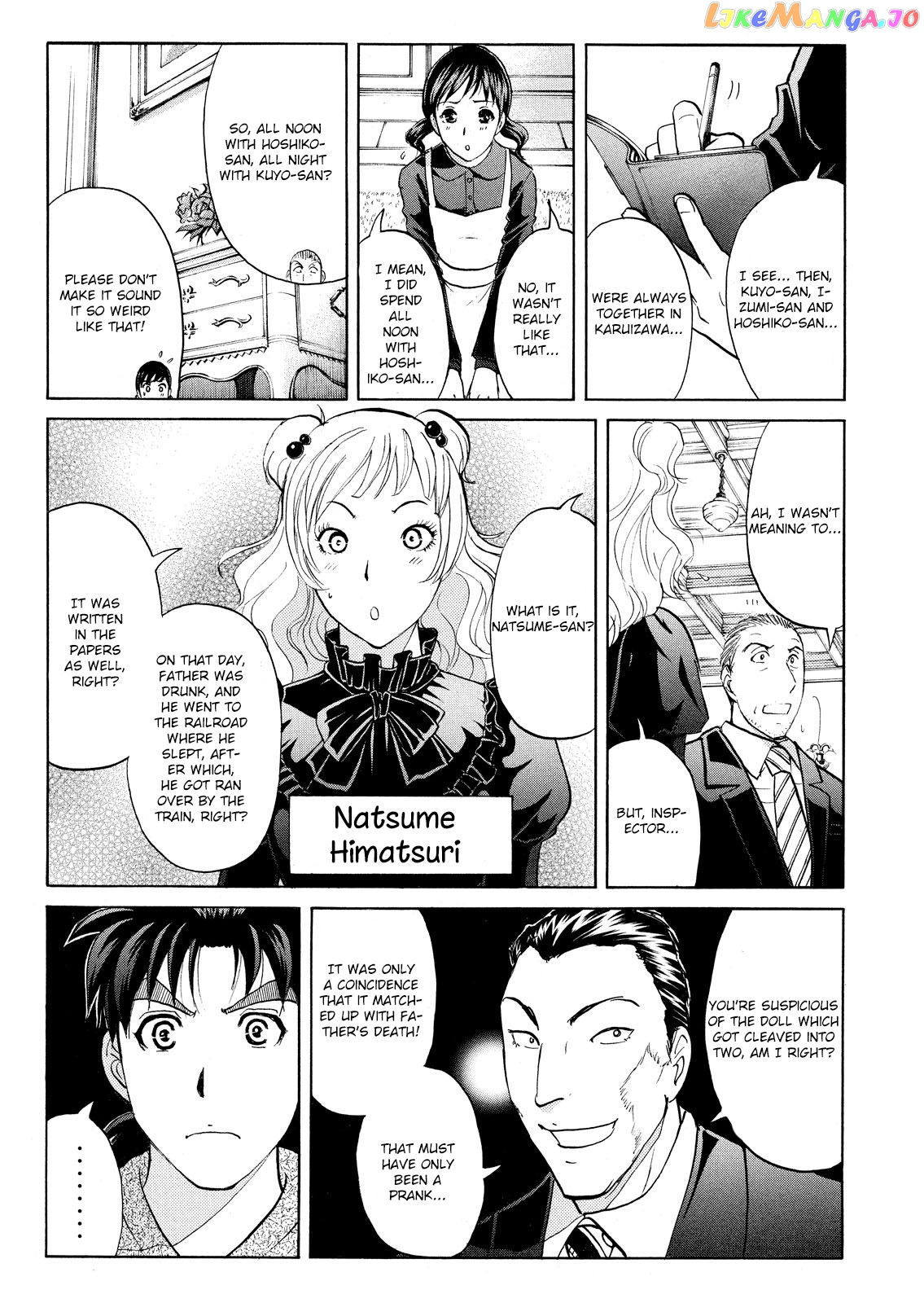 Kindaichi Shonen No Jikenbo - Shin Series chapter 63 - page 14