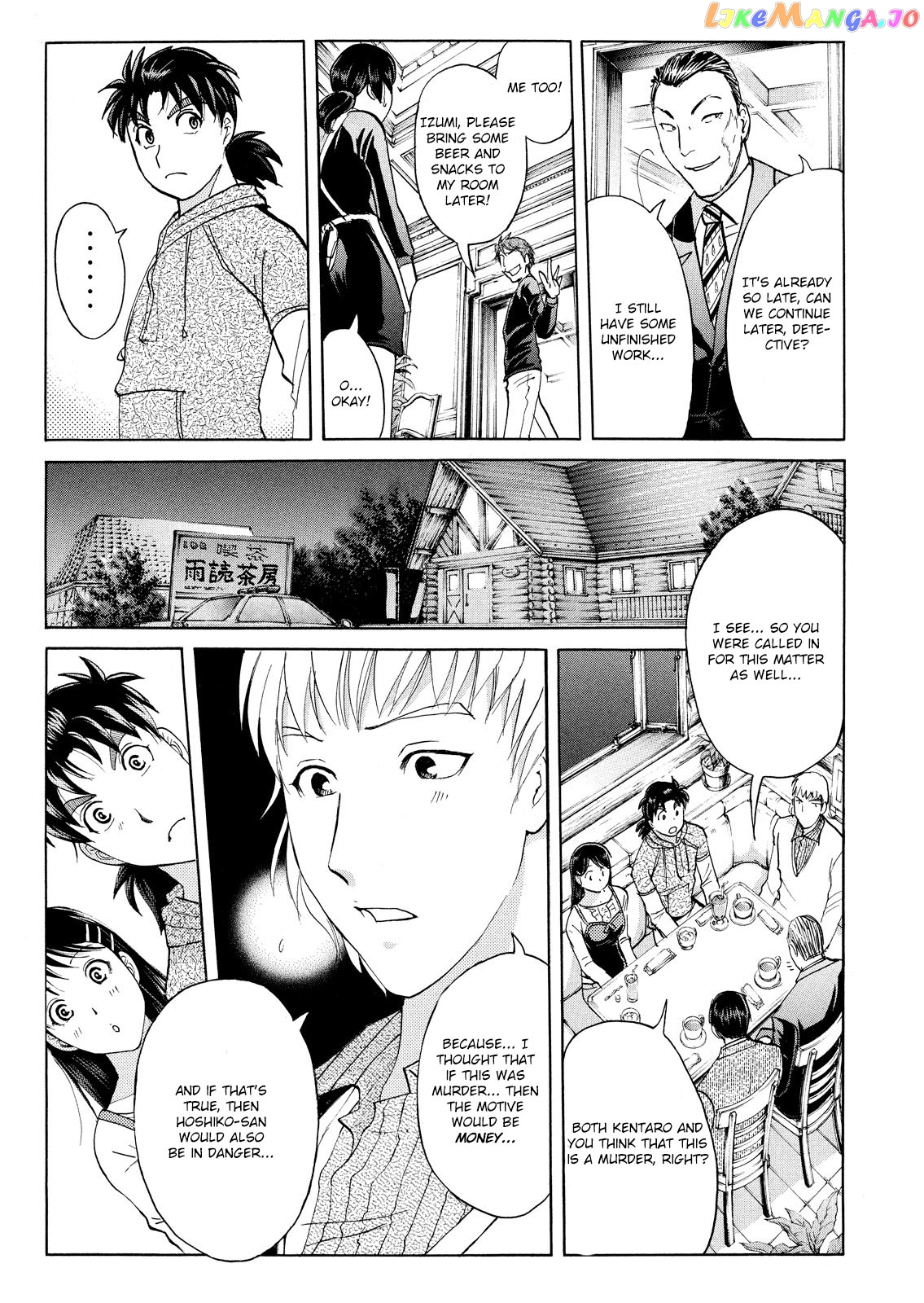 Kindaichi Shonen No Jikenbo - Shin Series chapter 63 - page 16