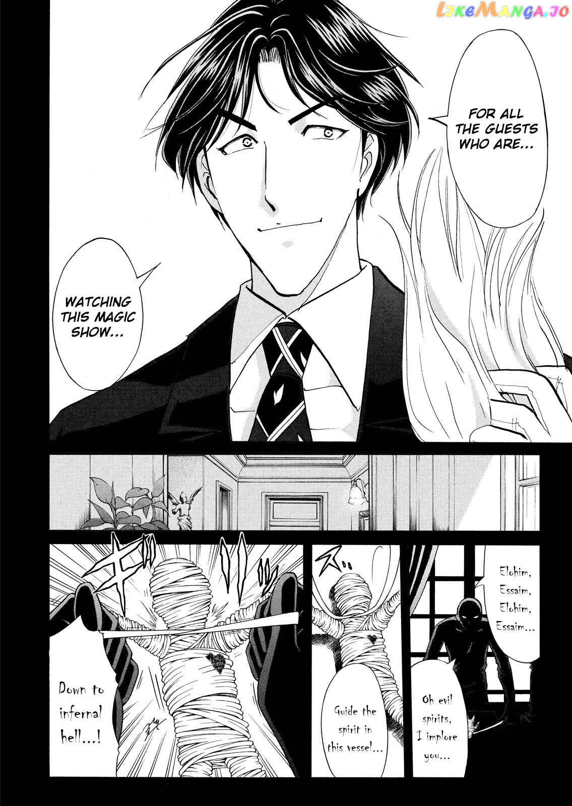 Kindaichi Shonen No Jikenbo - Shin Series chapter 63 - page 19