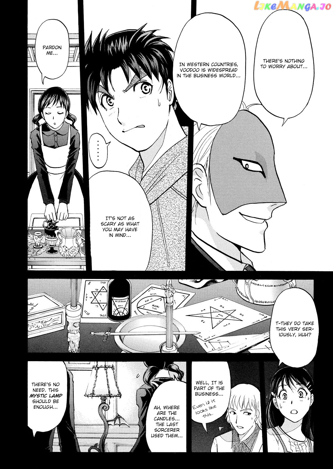Kindaichi Shonen No Jikenbo - Shin Series chapter 63 - page 5