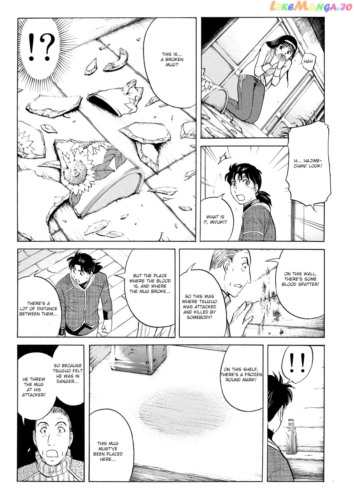 Kindaichi Shonen No Jikenbo - Shin Series chapter 46 - page 12