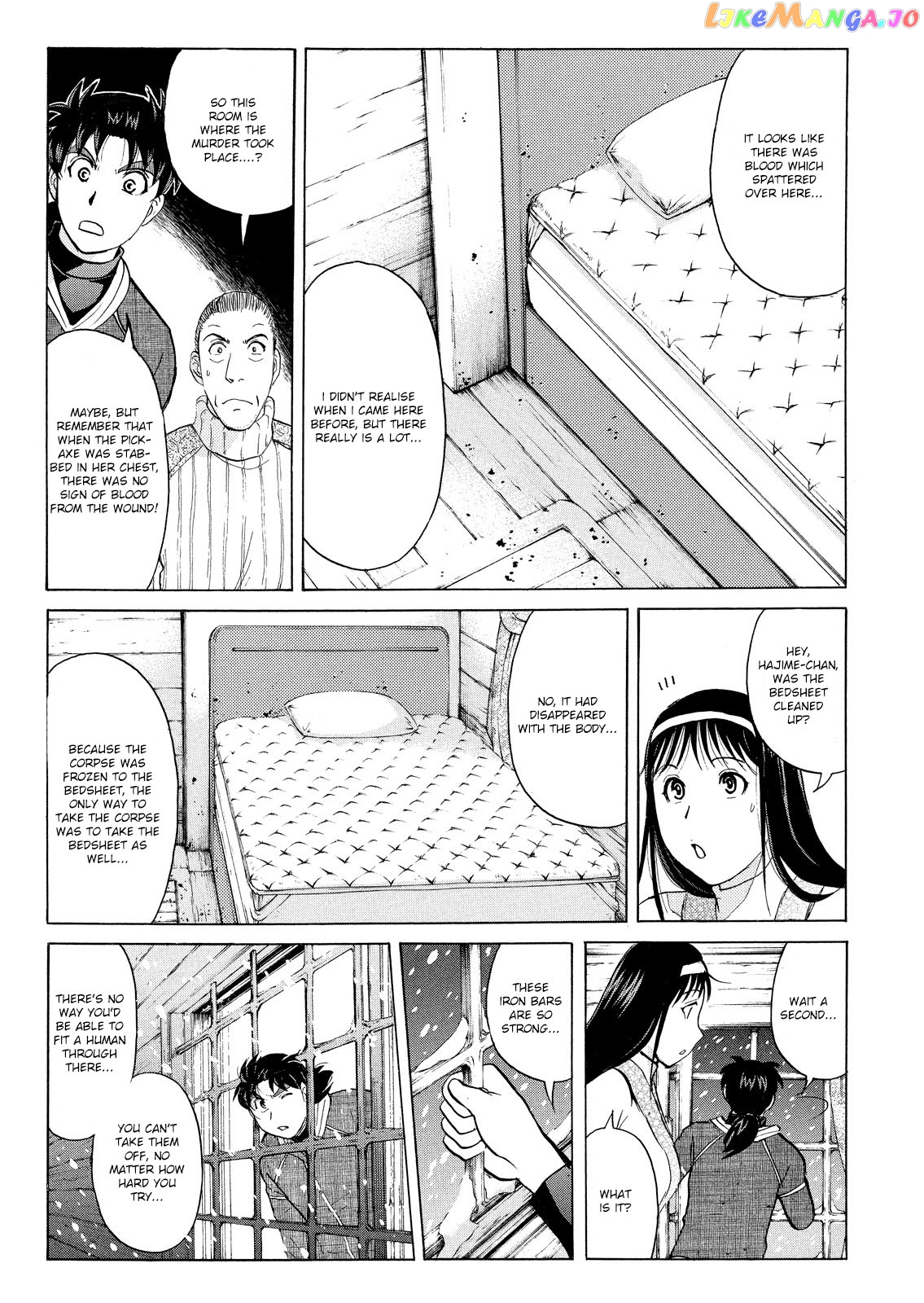 Kindaichi Shonen No Jikenbo - Shin Series chapter 46 - page 16
