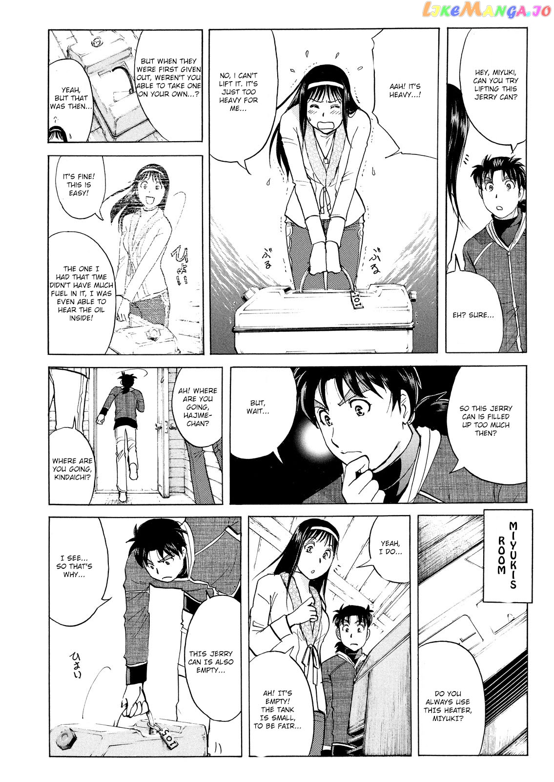 Kindaichi Shonen No Jikenbo - Shin Series chapter 46 - page 19