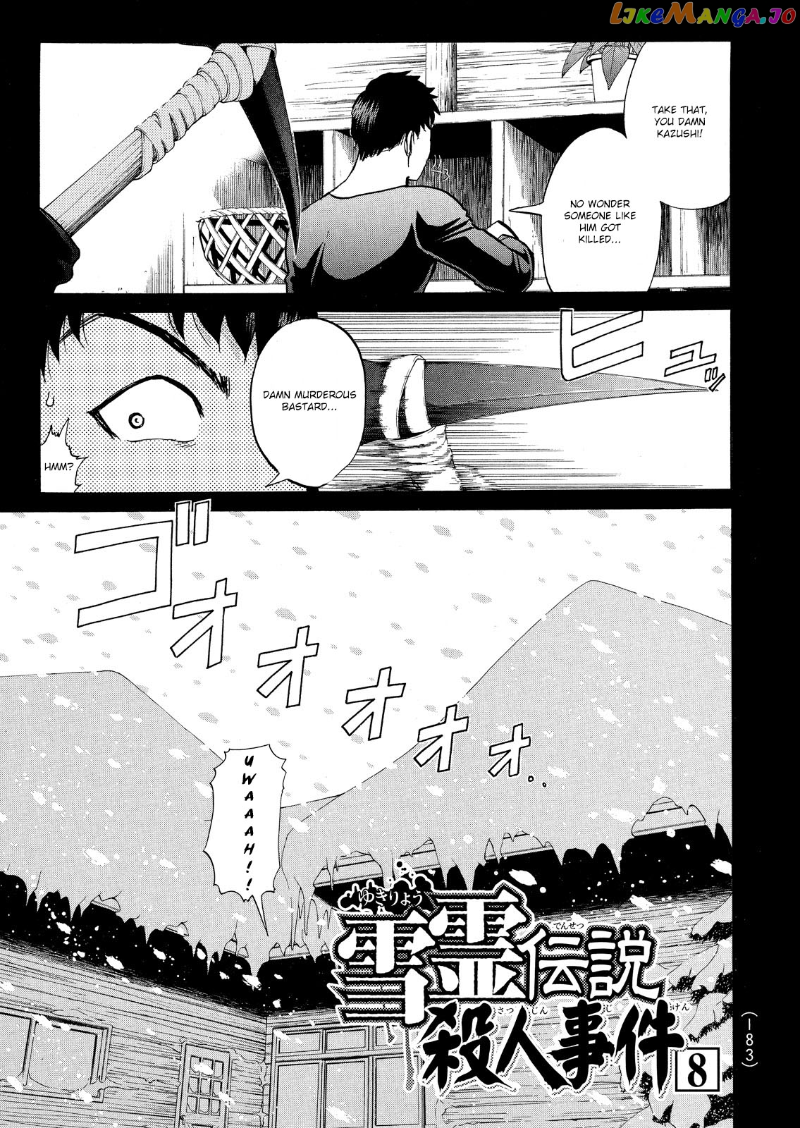 Kindaichi Shonen No Jikenbo - Shin Series chapter 46 - page 2