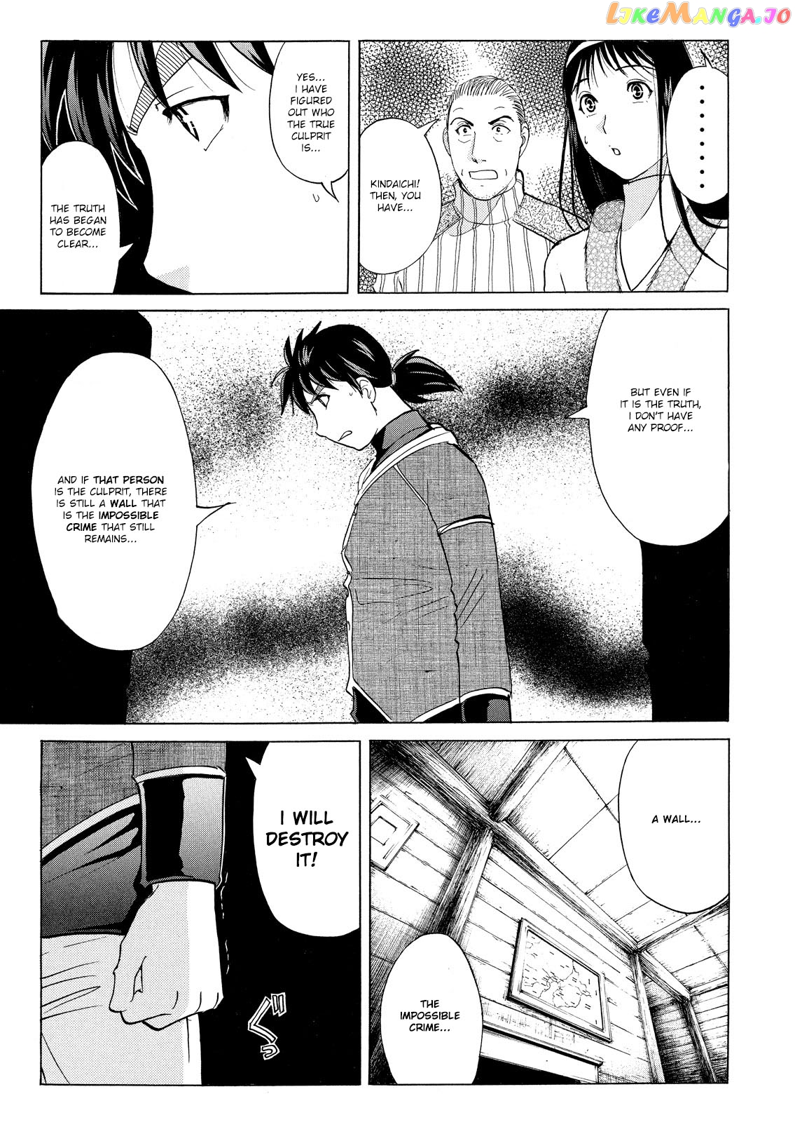 Kindaichi Shonen No Jikenbo - Shin Series chapter 46 - page 22