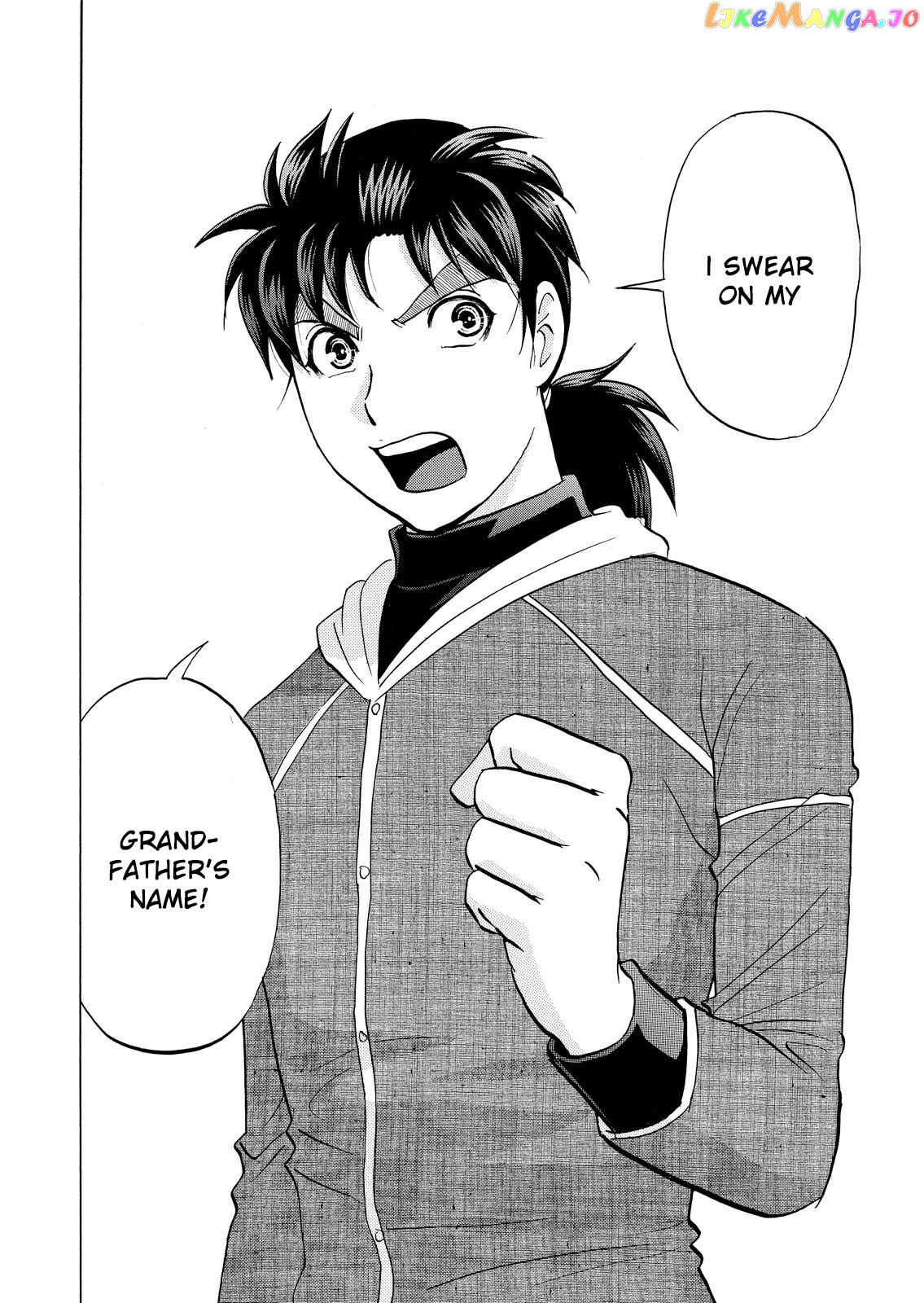 Kindaichi Shonen No Jikenbo - Shin Series chapter 46 - page 23
