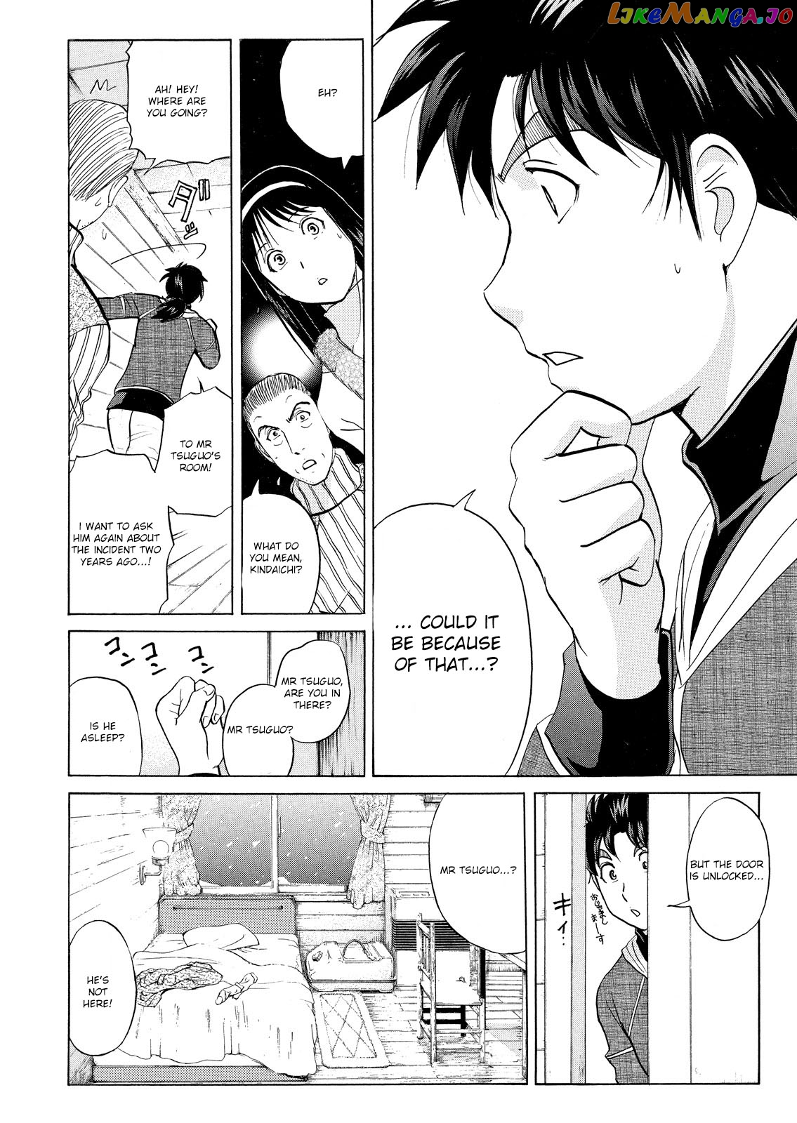 Kindaichi Shonen No Jikenbo - Shin Series chapter 46 - page 7