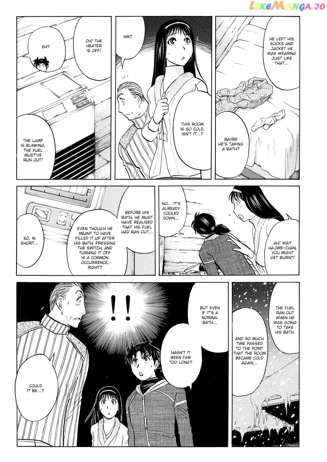 Kindaichi Shonen No Jikenbo - Shin Series chapter 46 - page 8