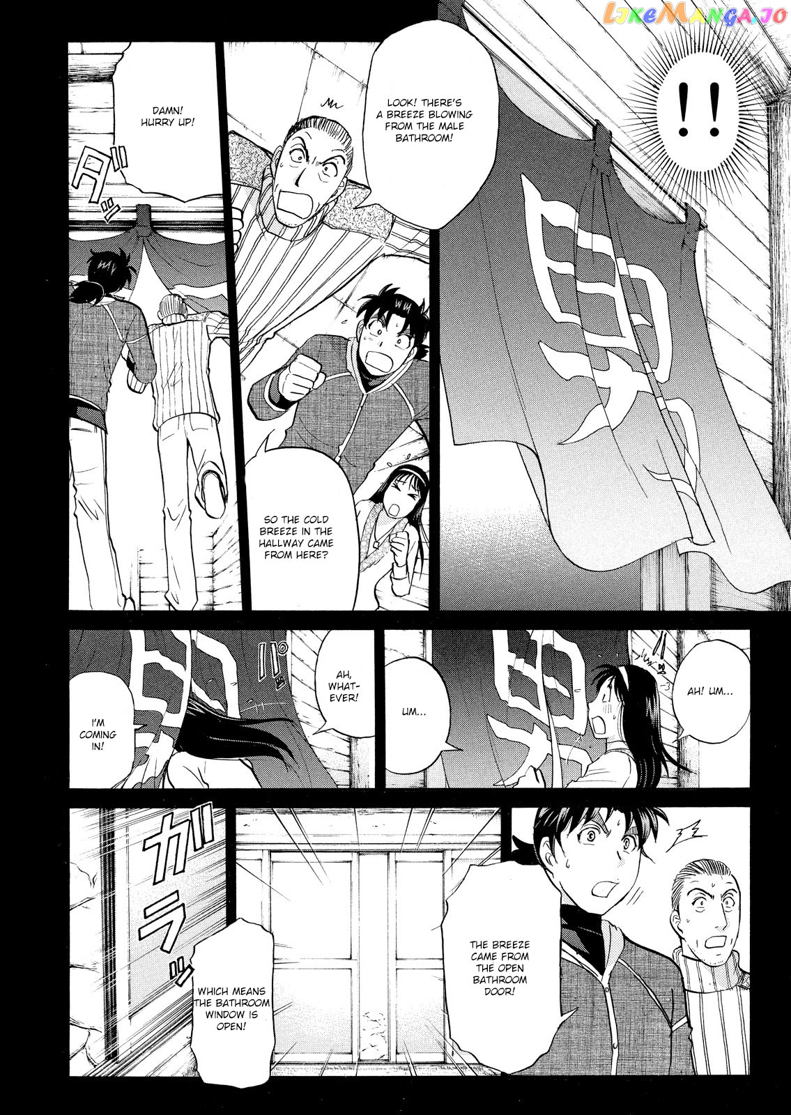 Kindaichi Shonen No Jikenbo - Shin Series chapter 46 - page 9