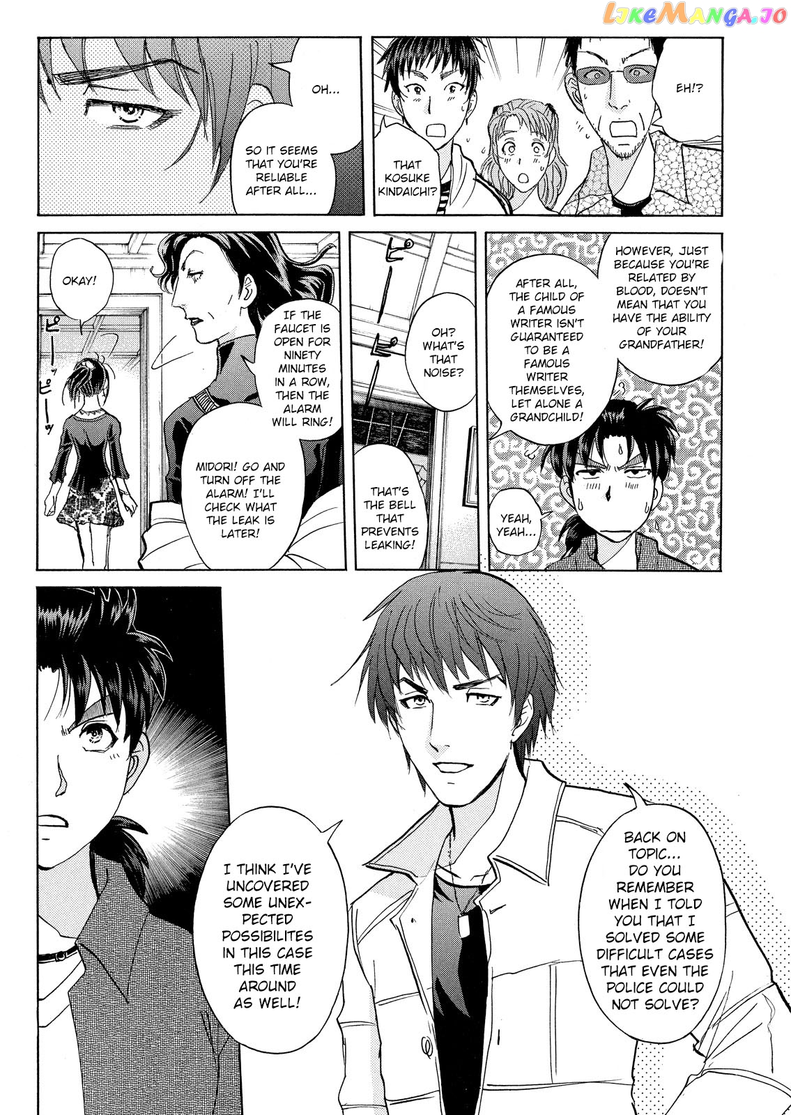 Kindaichi Shonen No Jikenbo - Shin Series chapter 13 - page 10