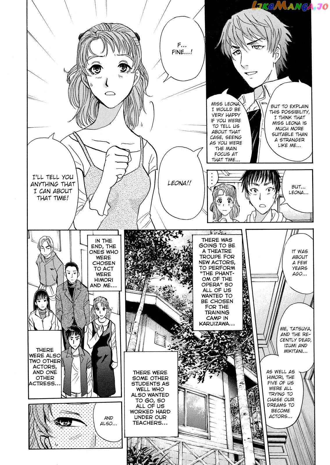 Kindaichi Shonen No Jikenbo - Shin Series chapter 13 - page 11
