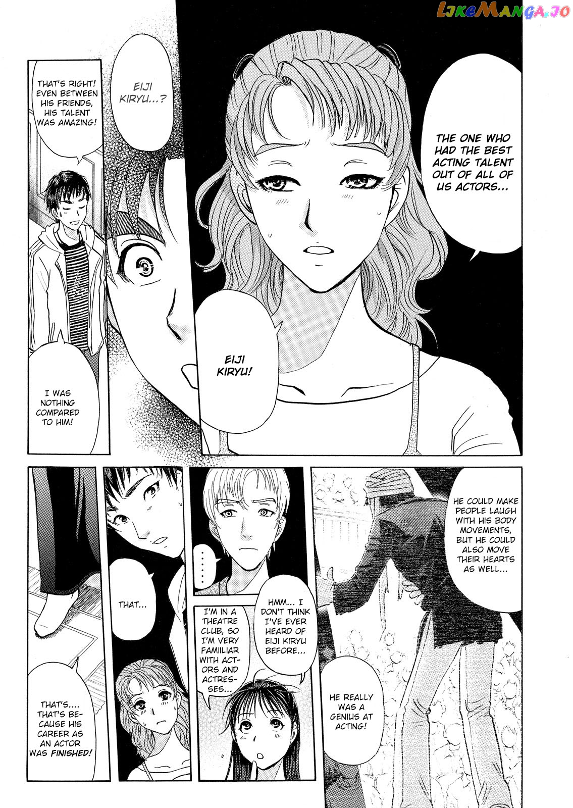 Kindaichi Shonen No Jikenbo - Shin Series chapter 13 - page 12