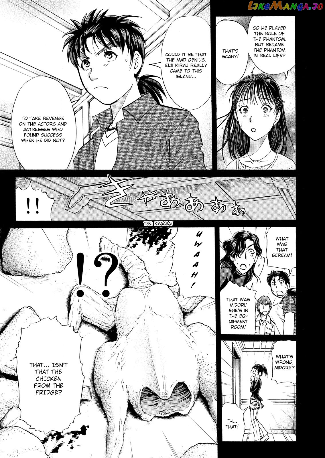 Kindaichi Shonen No Jikenbo - Shin Series chapter 13 - page 20