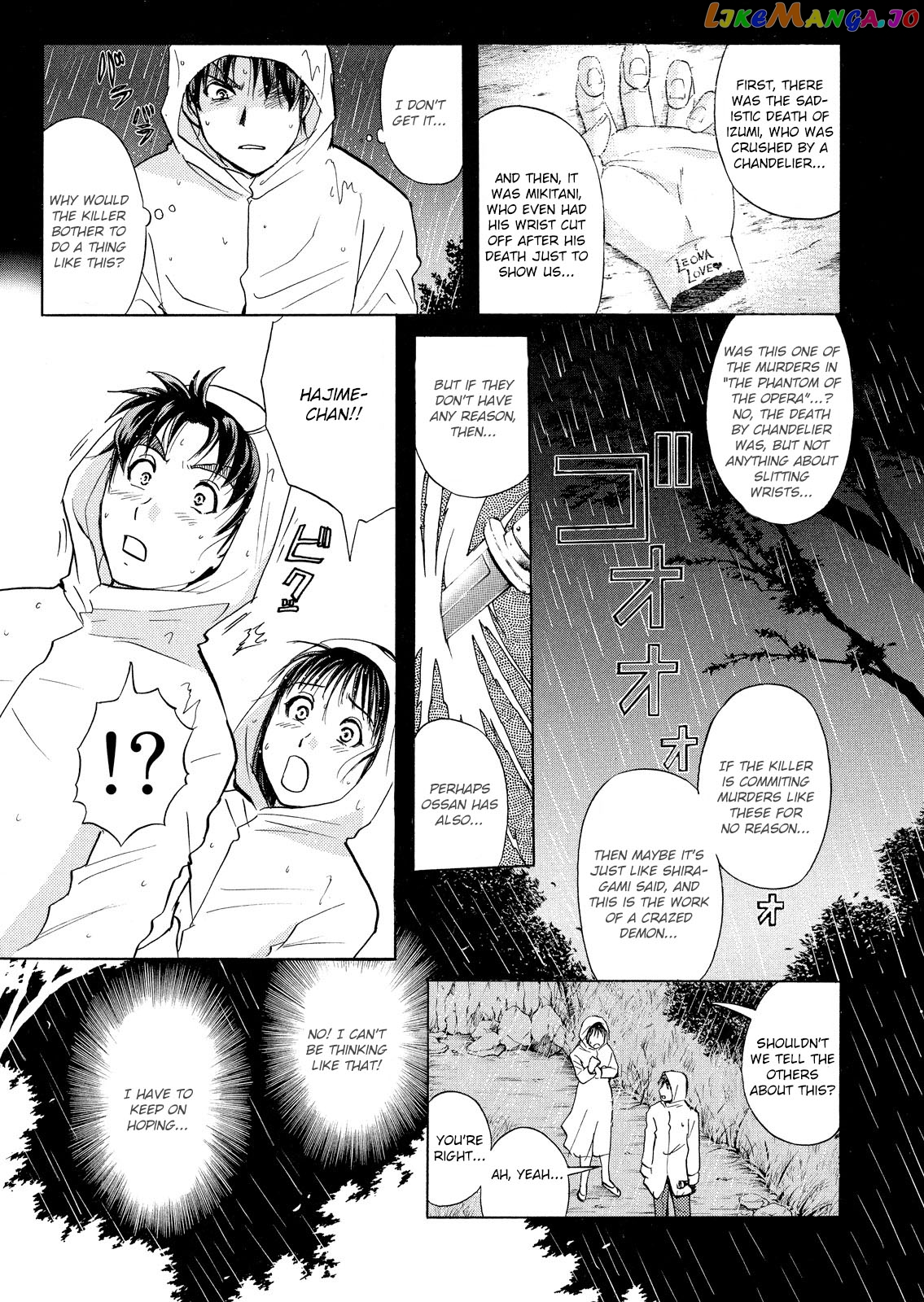 Kindaichi Shonen No Jikenbo - Shin Series chapter 13 - page 4