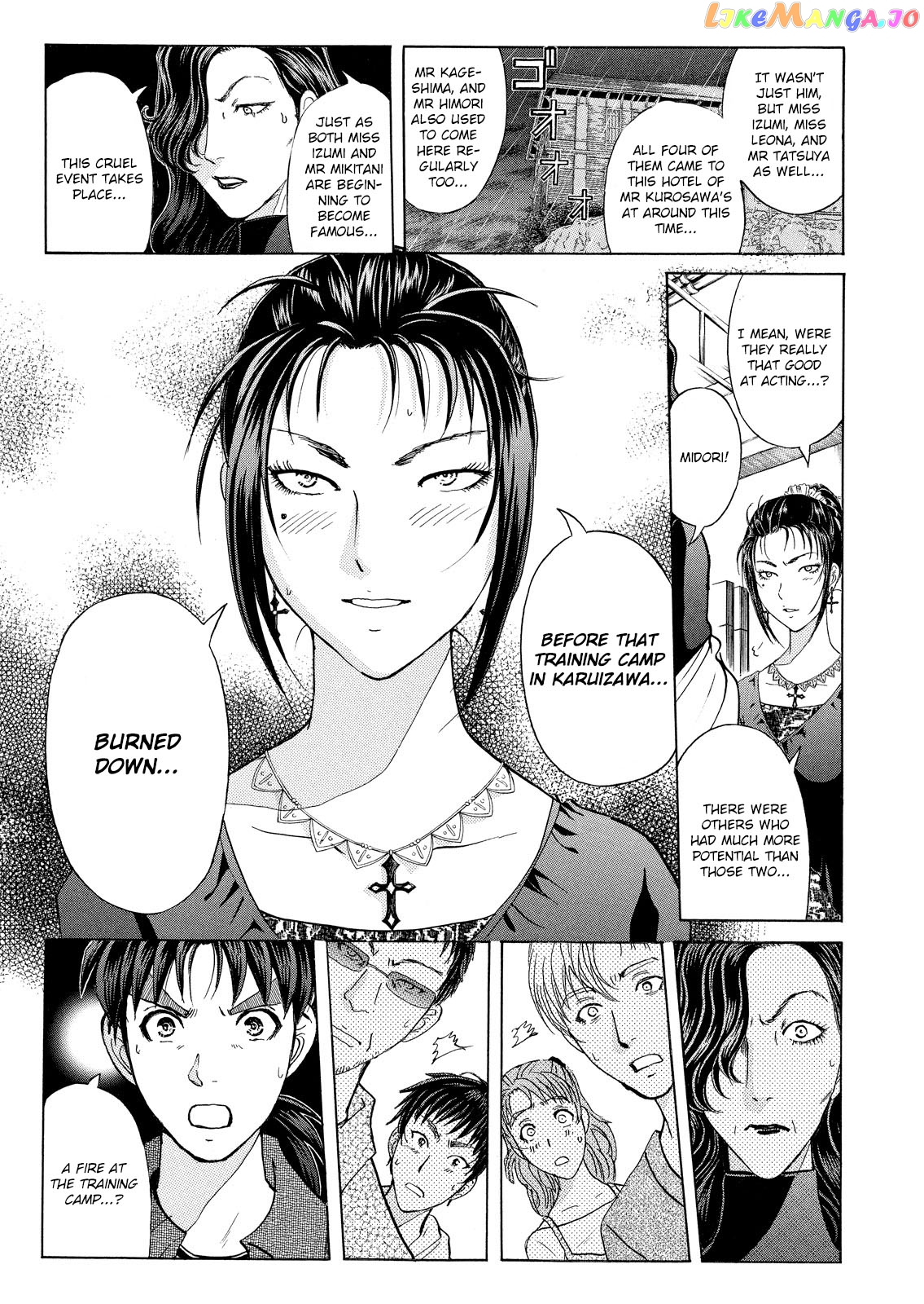 Kindaichi Shonen No Jikenbo - Shin Series chapter 13 - page 6