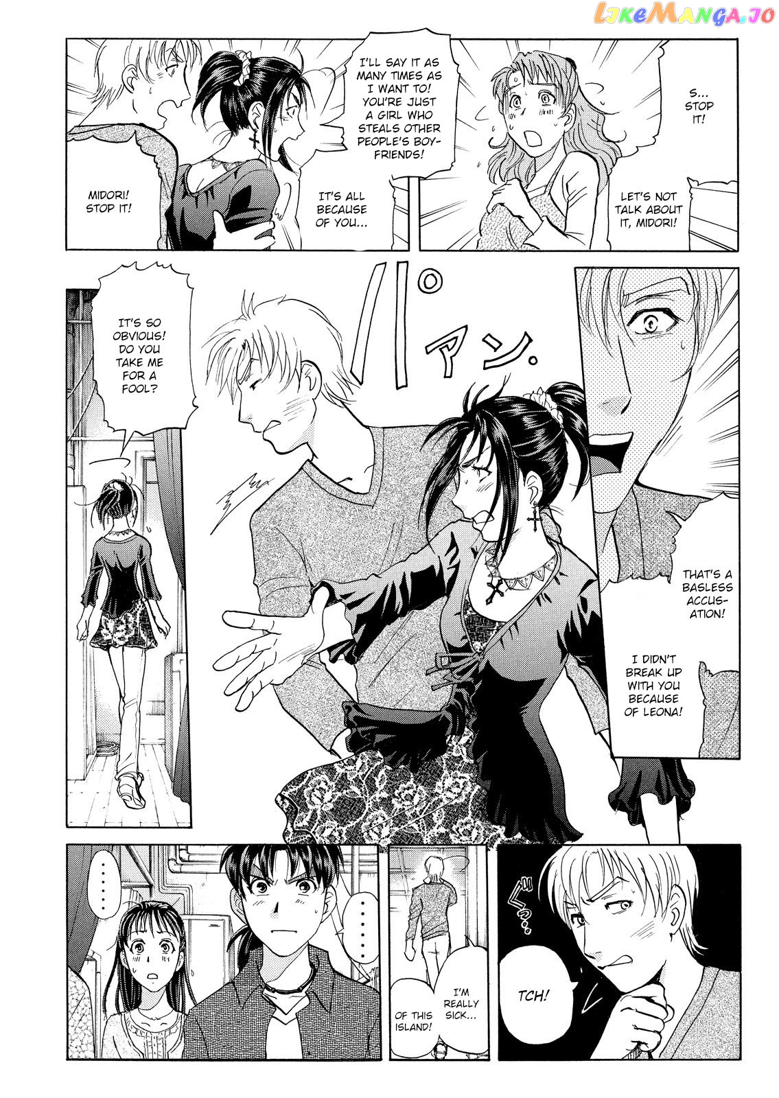 Kindaichi Shonen No Jikenbo - Shin Series chapter 13 - page 7