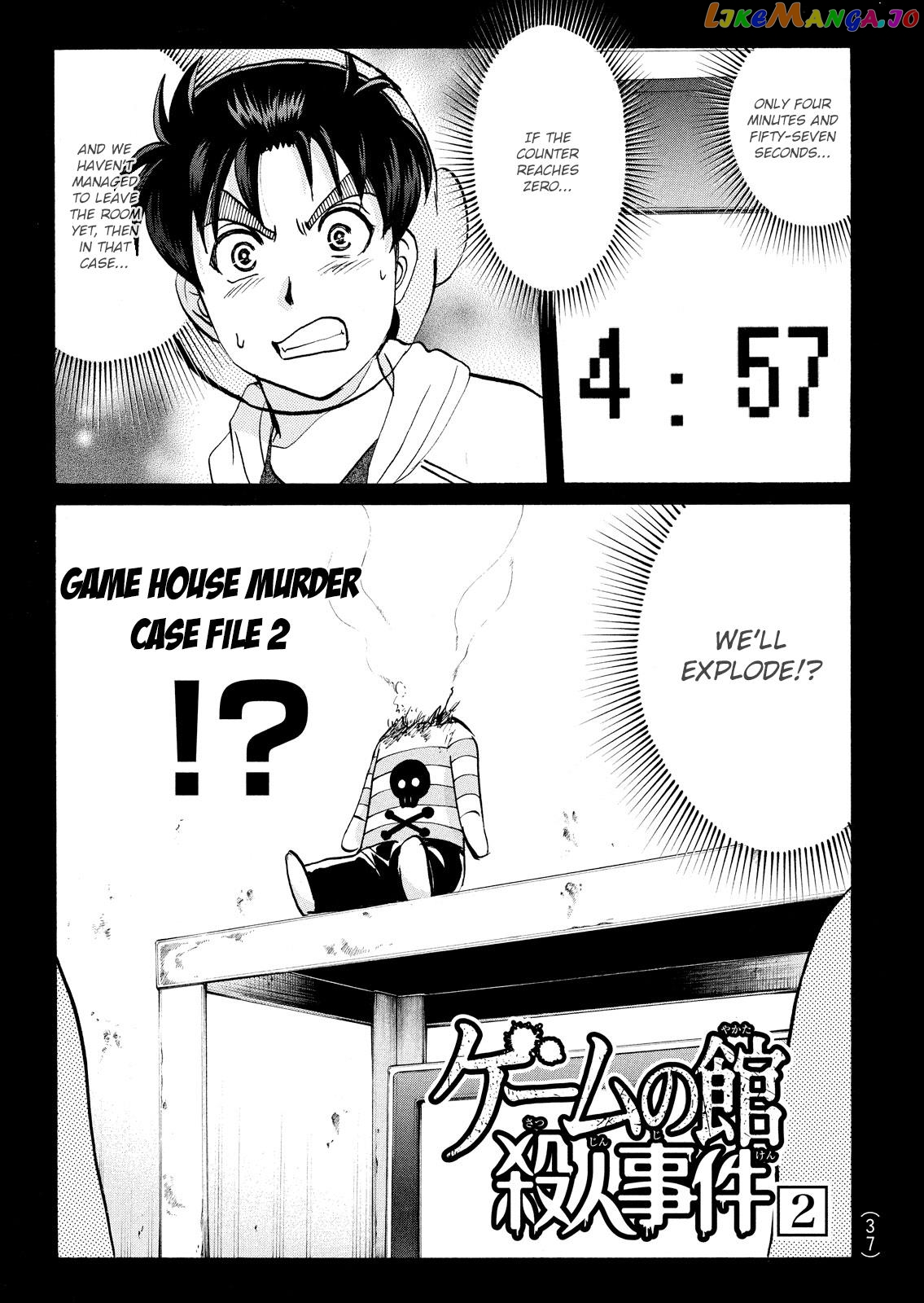 Kindaichi Shonen No Jikenbo - Shin Series chapter 101 - page 2