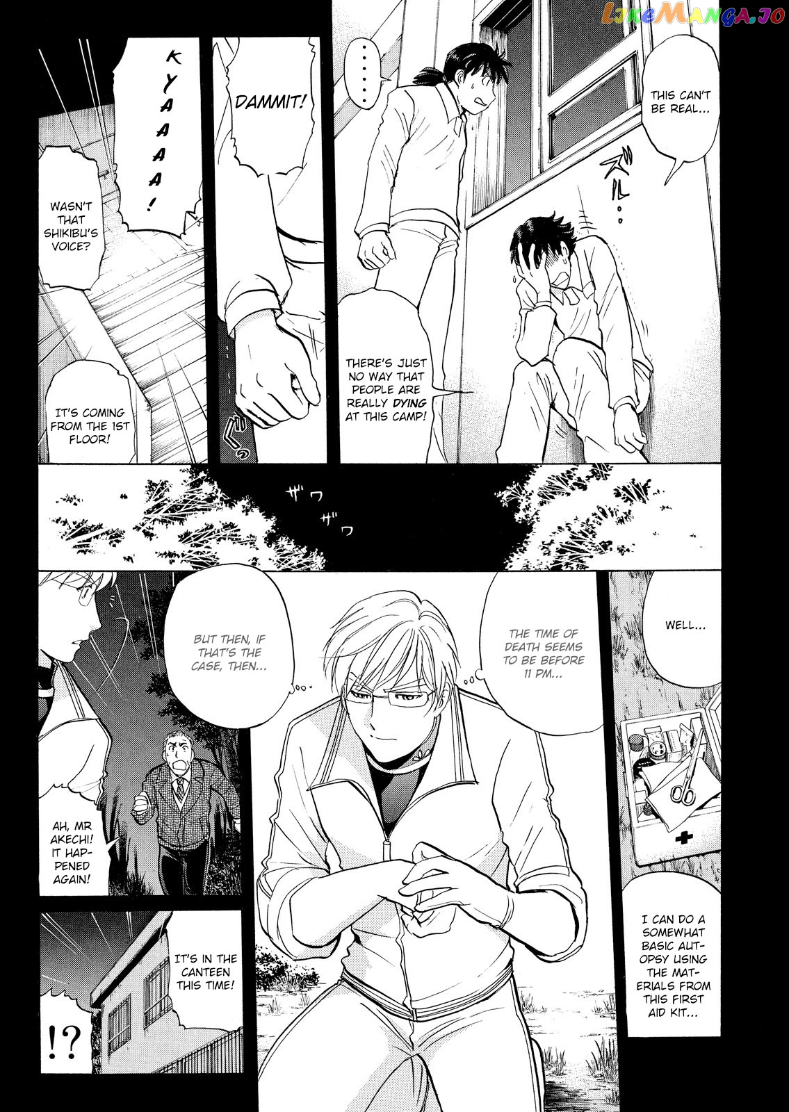 Kindaichi Shonen No Jikenbo - Shin Series chapter 29 - page 10