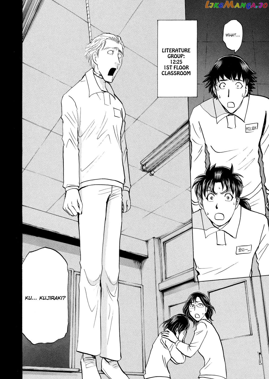Kindaichi Shonen No Jikenbo - Shin Series chapter 29 - page 11