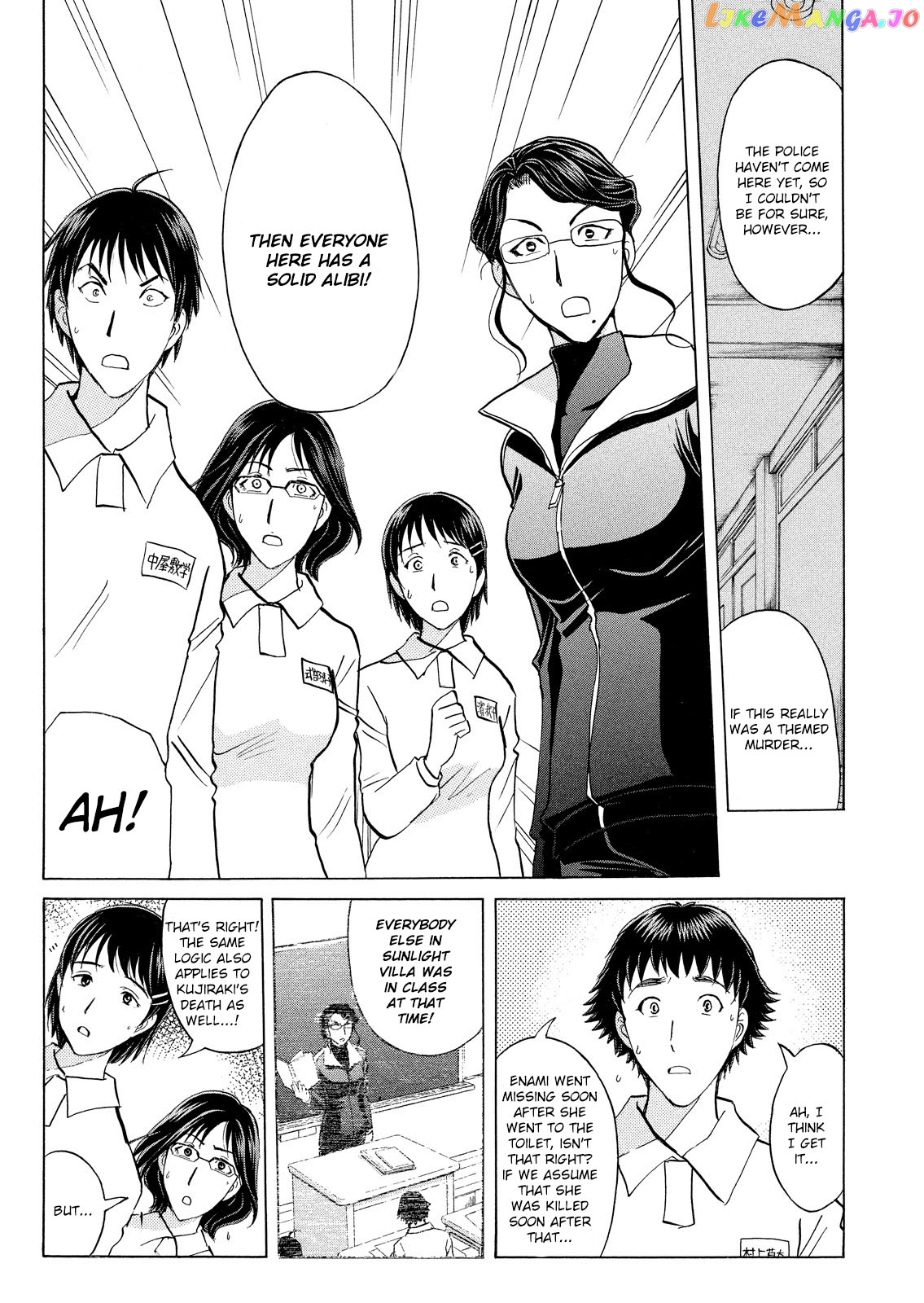 Kindaichi Shonen No Jikenbo - Shin Series chapter 29 - page 18
