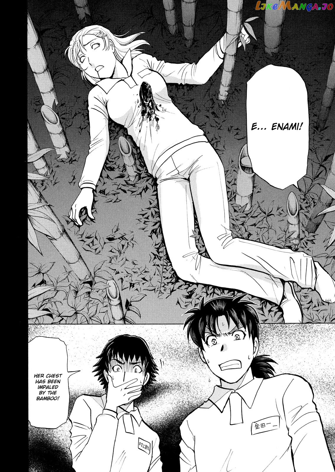 Kindaichi Shonen No Jikenbo - Shin Series chapter 29 - page 9