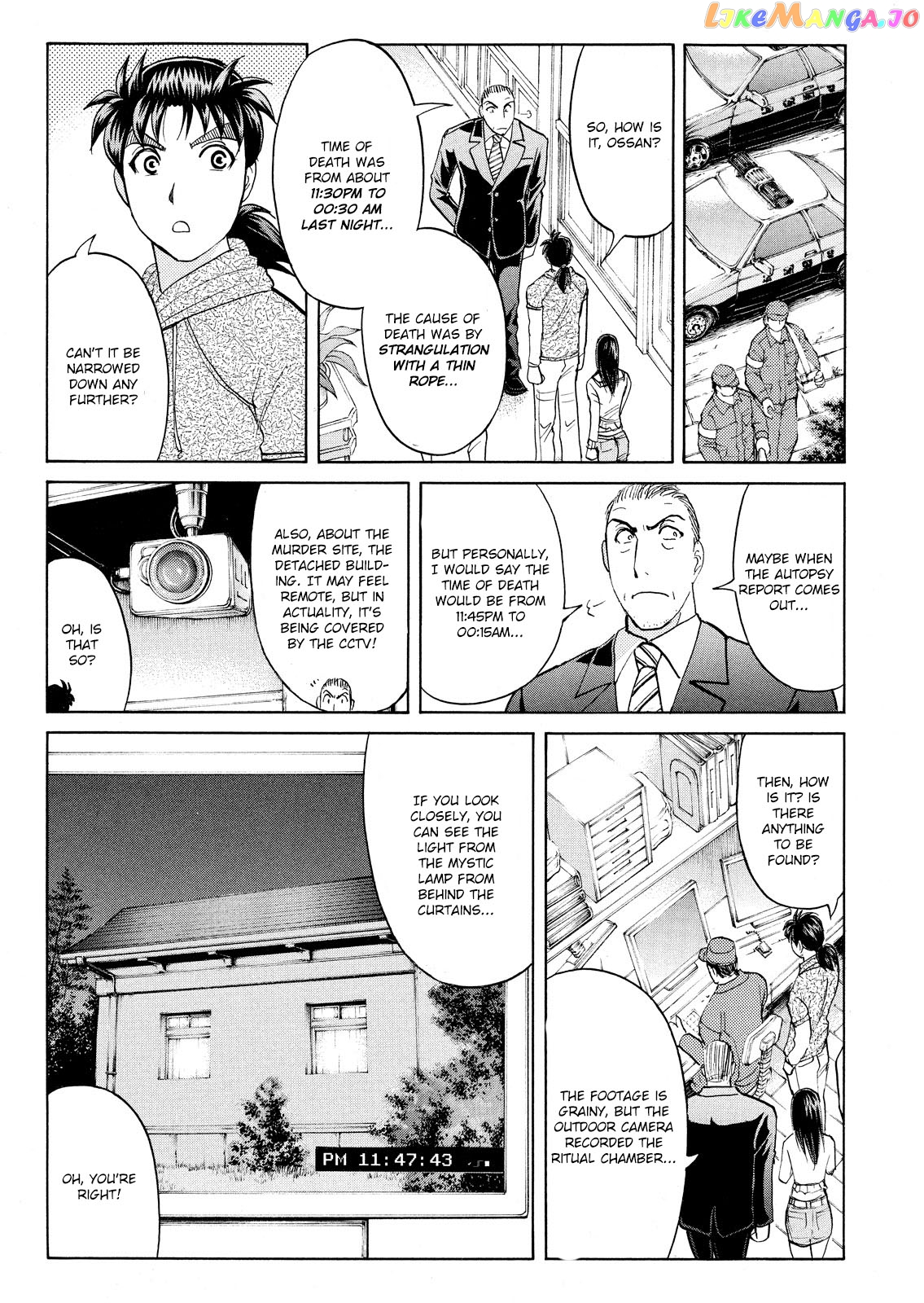 Kindaichi Shonen No Jikenbo - Shin Series chapter 64 - page 12