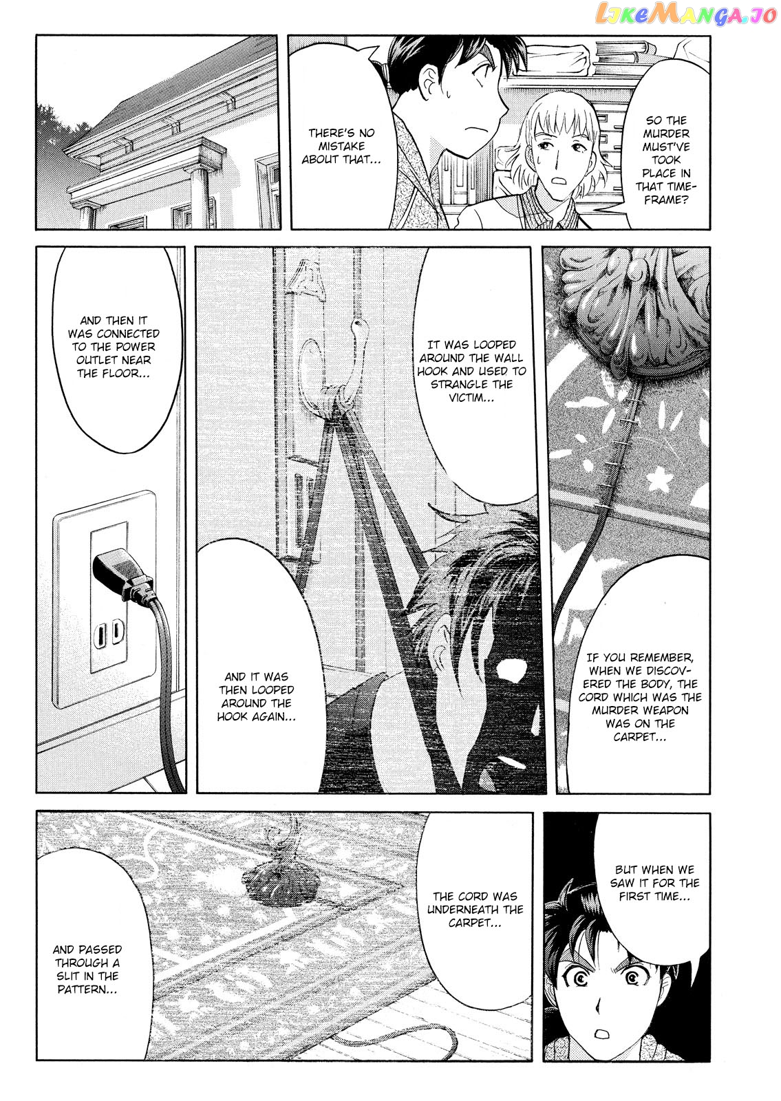 Kindaichi Shonen No Jikenbo - Shin Series chapter 64 - page 14