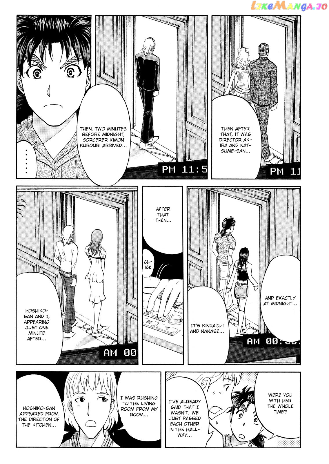 Kindaichi Shonen No Jikenbo - Shin Series chapter 64 - page 18