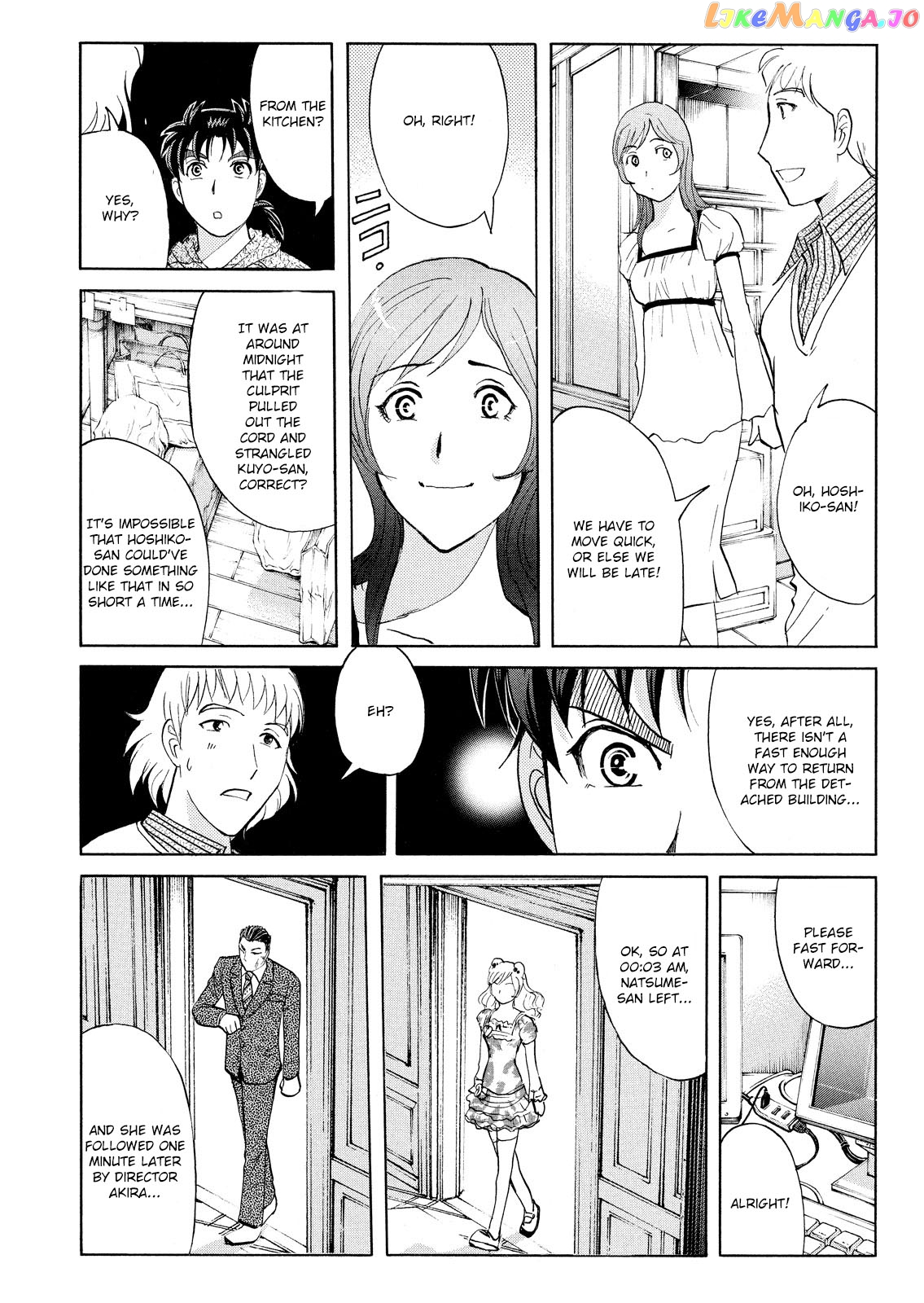 Kindaichi Shonen No Jikenbo - Shin Series chapter 64 - page 19