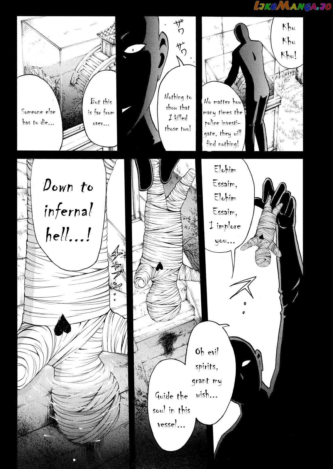 Kindaichi Shonen No Jikenbo - Shin Series chapter 64 - page 22