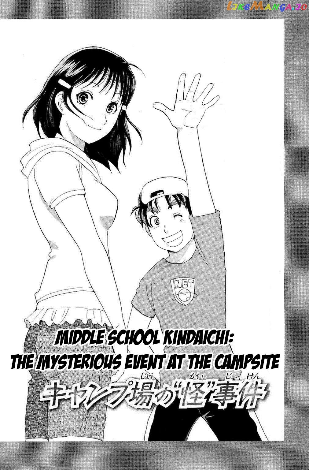 Kindaichi Shonen No Jikenbo - Shin Series chapter 83 - page 3