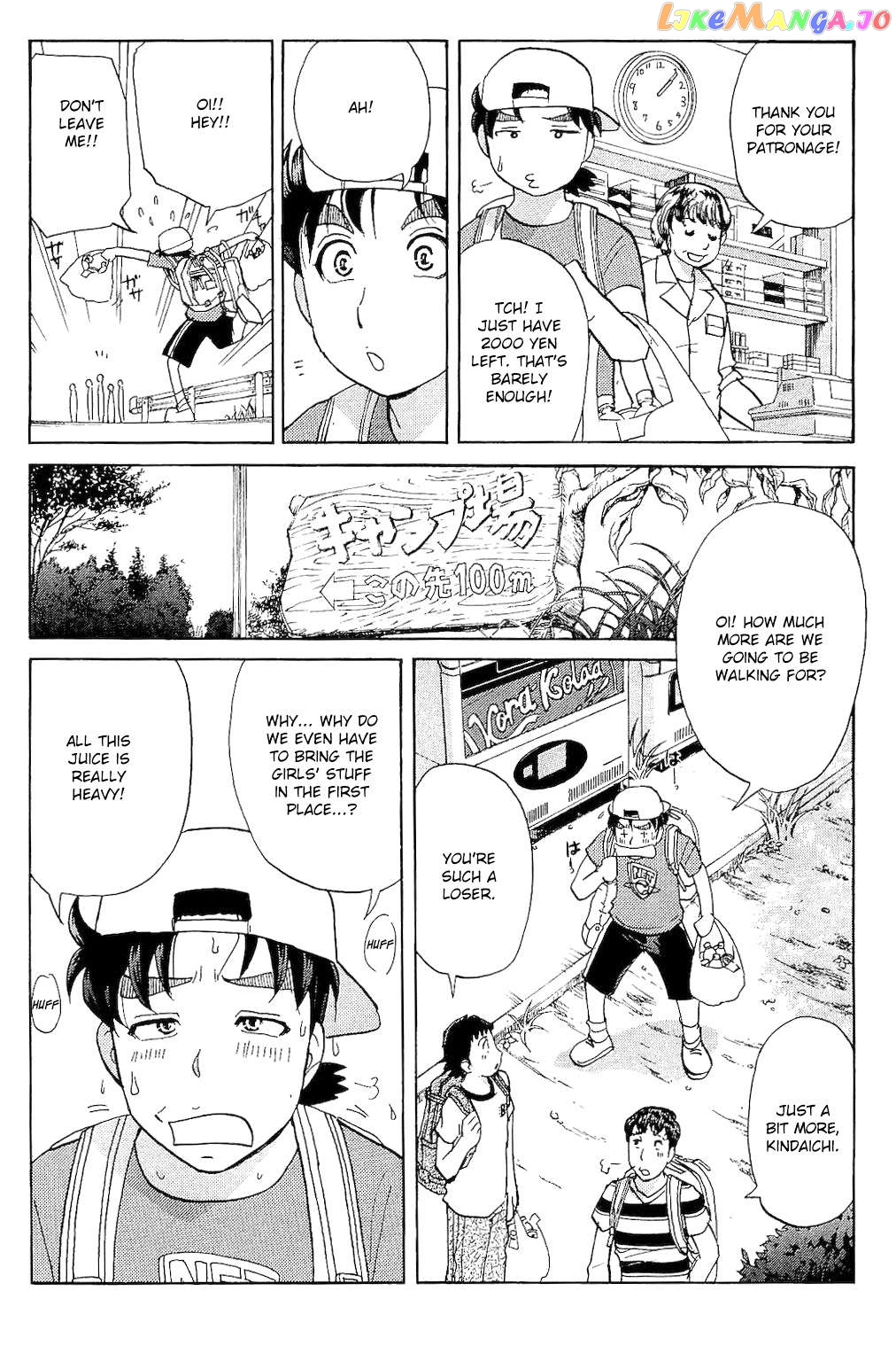 Kindaichi Shonen No Jikenbo - Shin Series chapter 83 - page 5