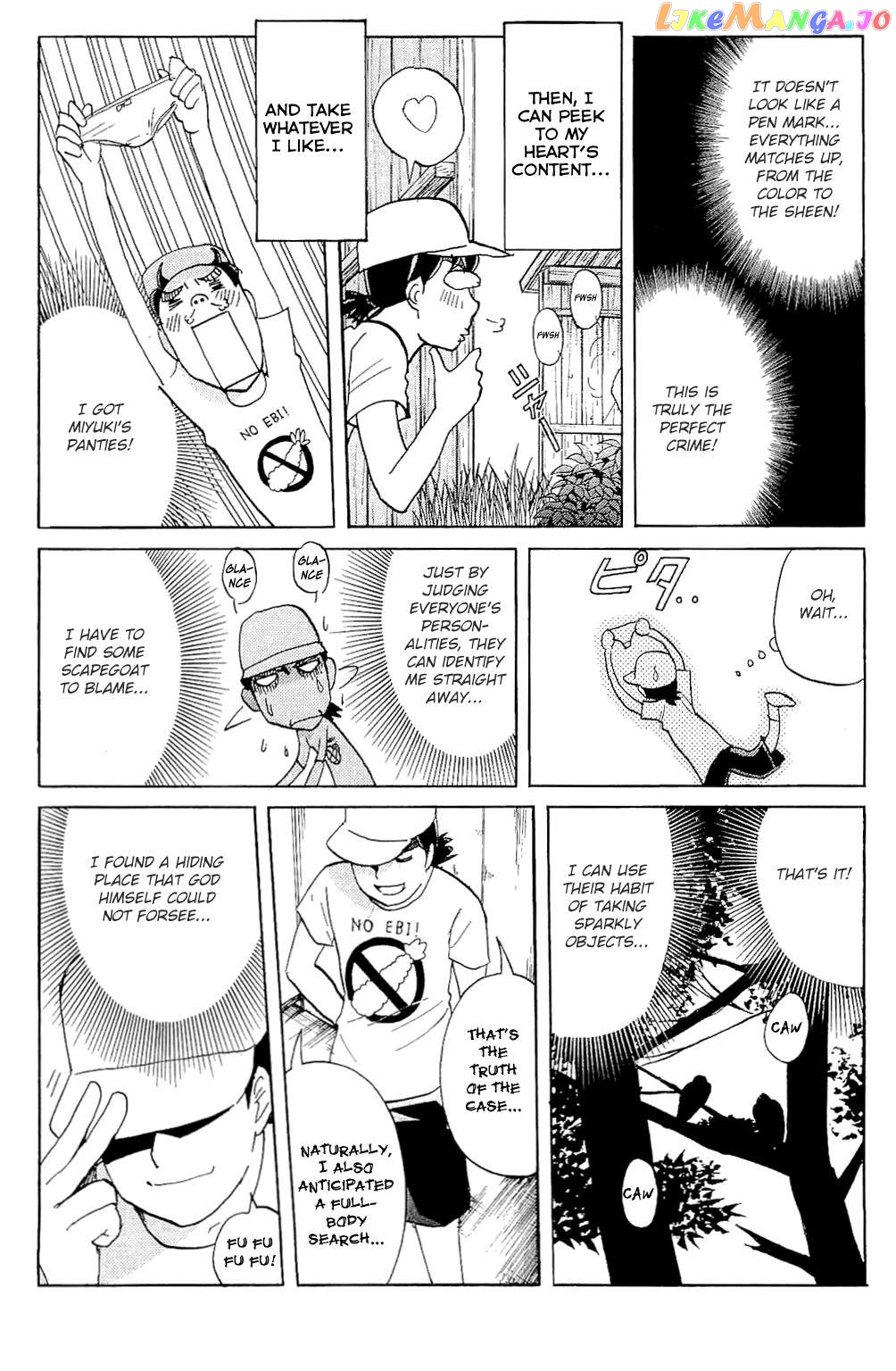 Kindaichi Shonen No Jikenbo - Shin Series chapter 83 - page 42