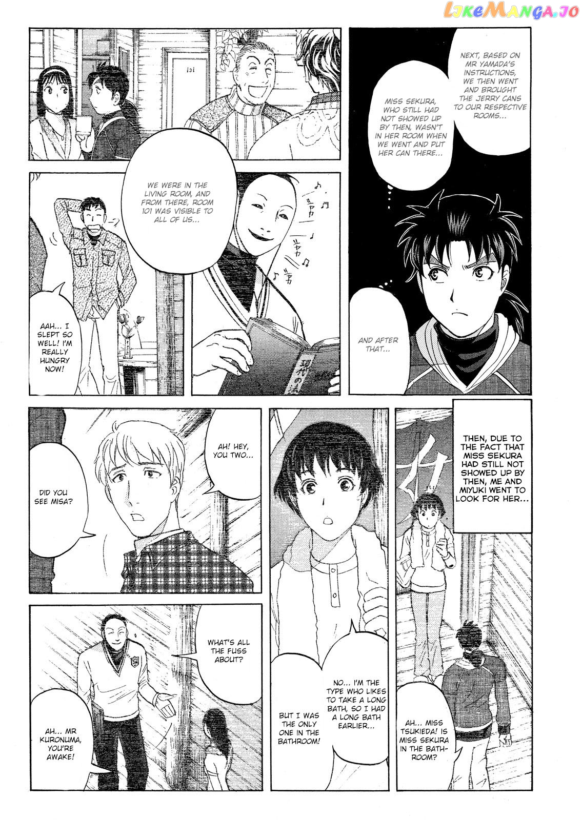 Kindaichi Shonen No Jikenbo - Shin Series chapter 47 - page 12