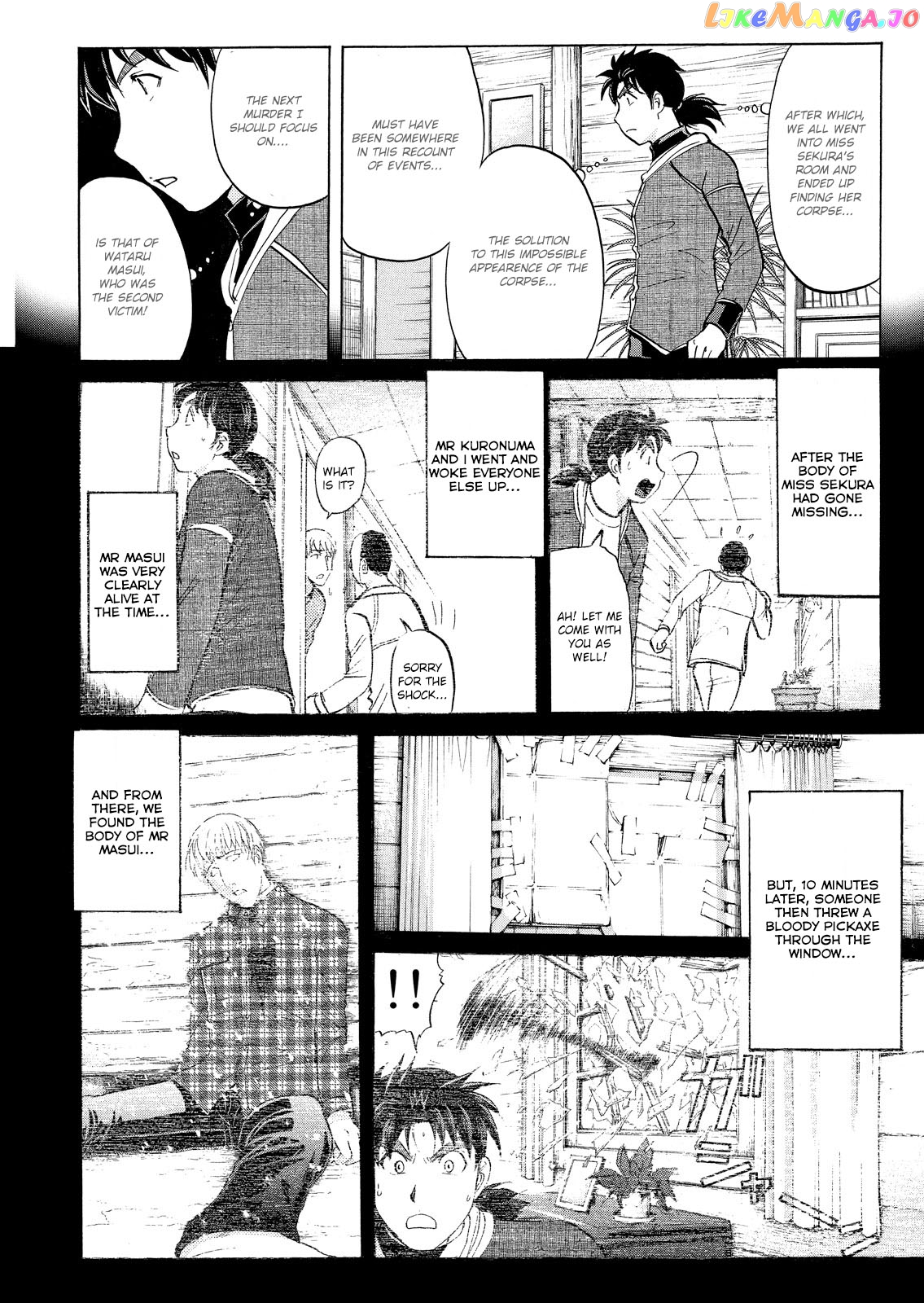 Kindaichi Shonen No Jikenbo - Shin Series chapter 47 - page 13