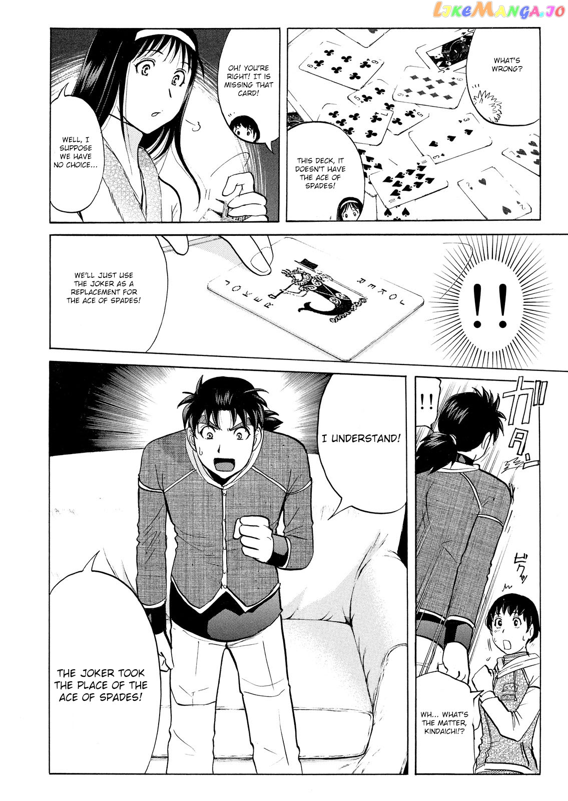 Kindaichi Shonen No Jikenbo - Shin Series chapter 47 - page 17