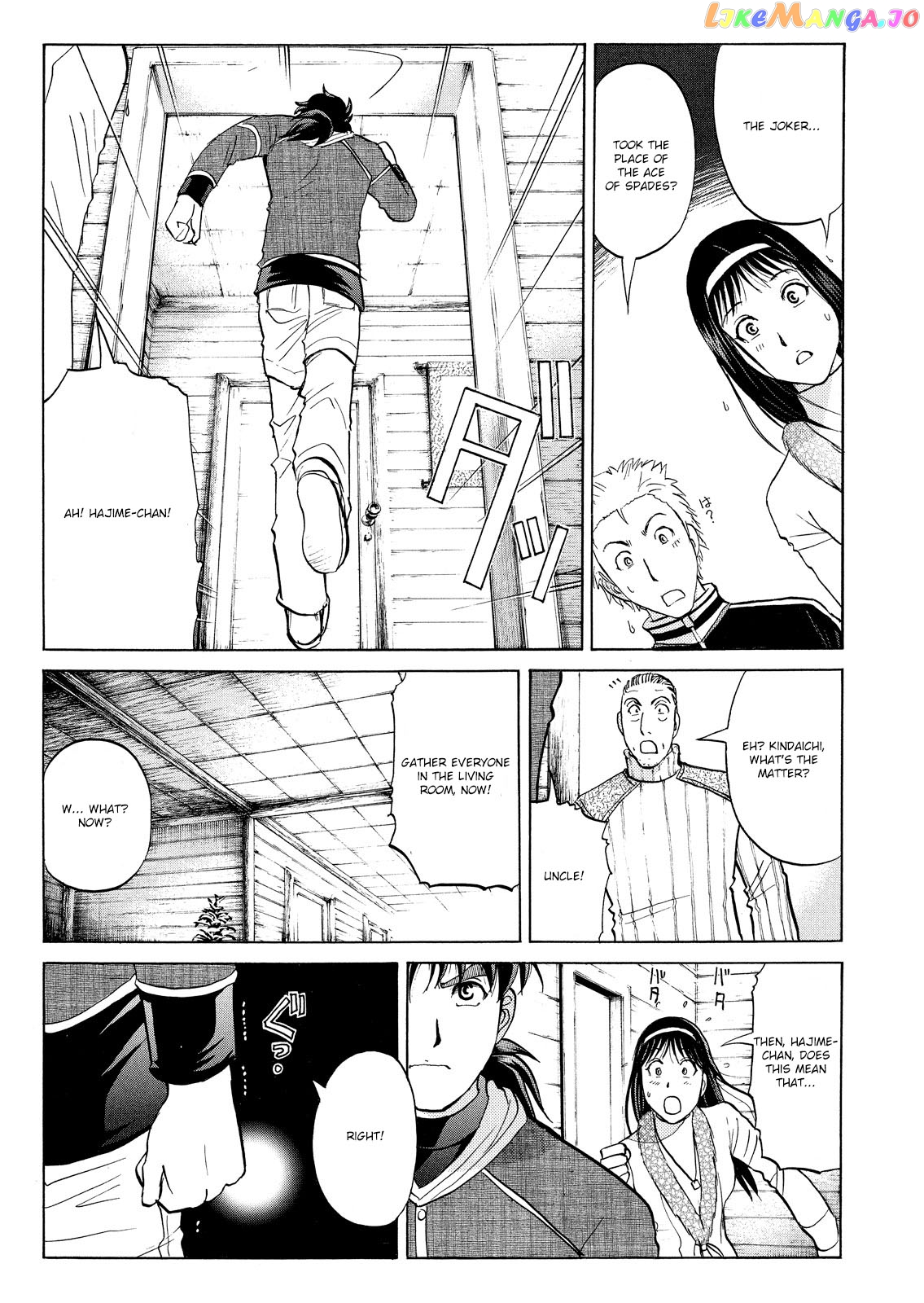 Kindaichi Shonen No Jikenbo - Shin Series chapter 47 - page 18