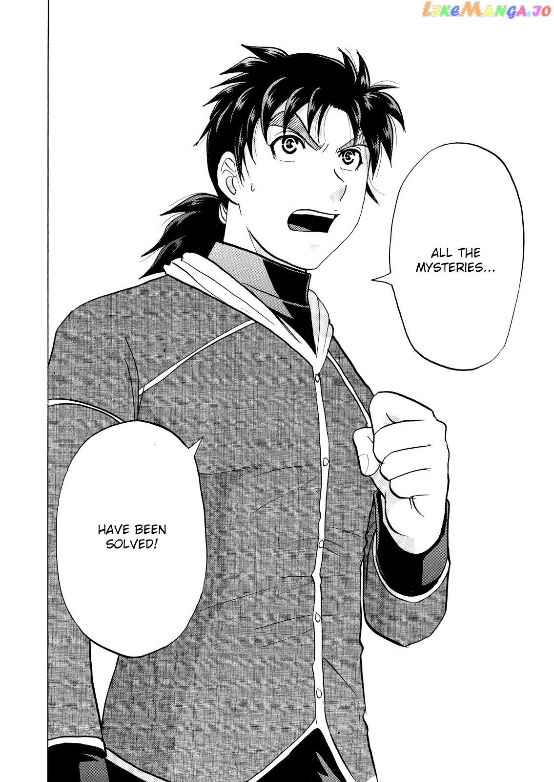 Kindaichi Shonen No Jikenbo - Shin Series chapter 47 - page 19